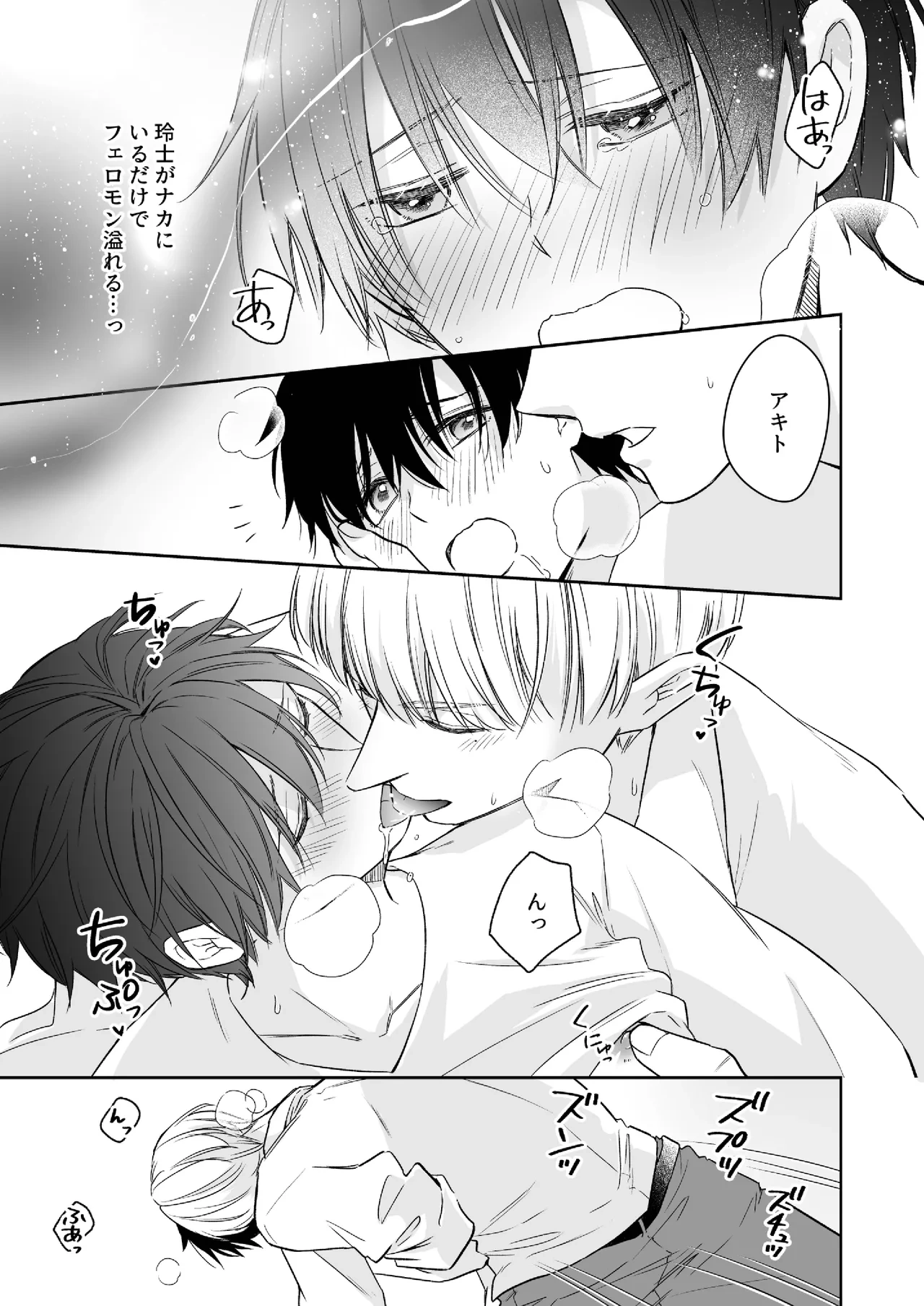 หน้า 18