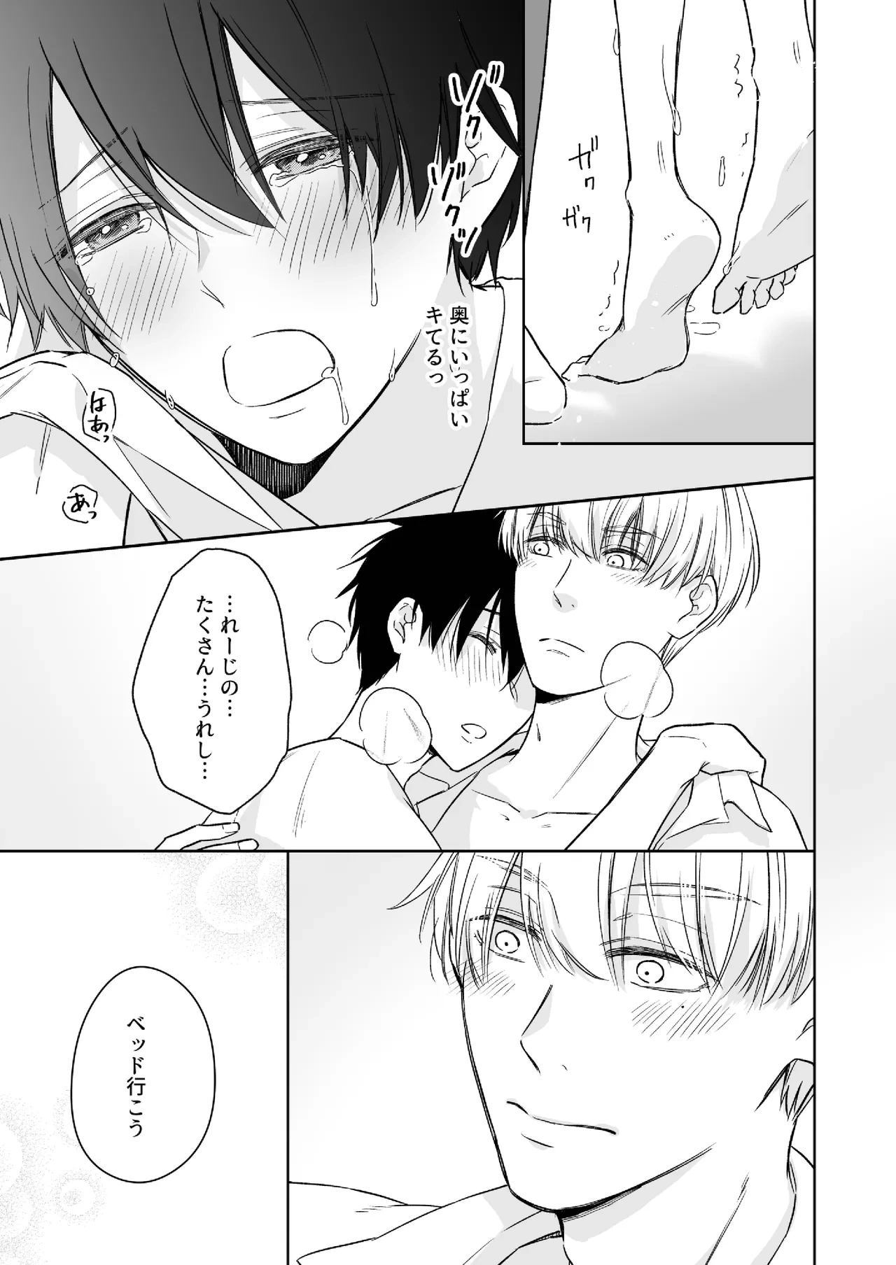 หน้า 20