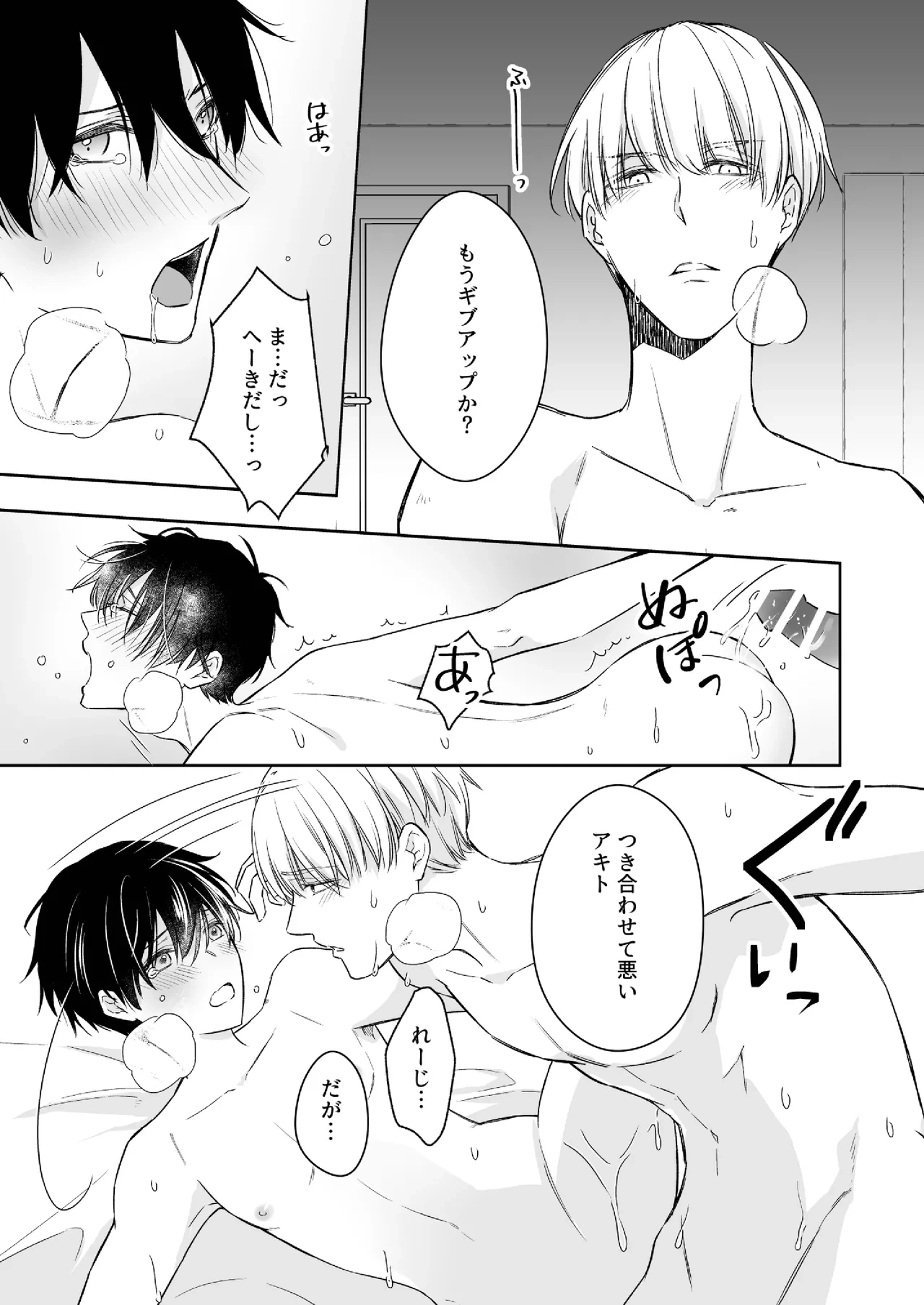 หน้า 22