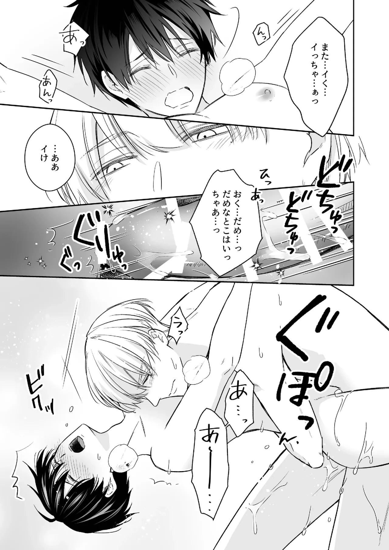 หน้า 24