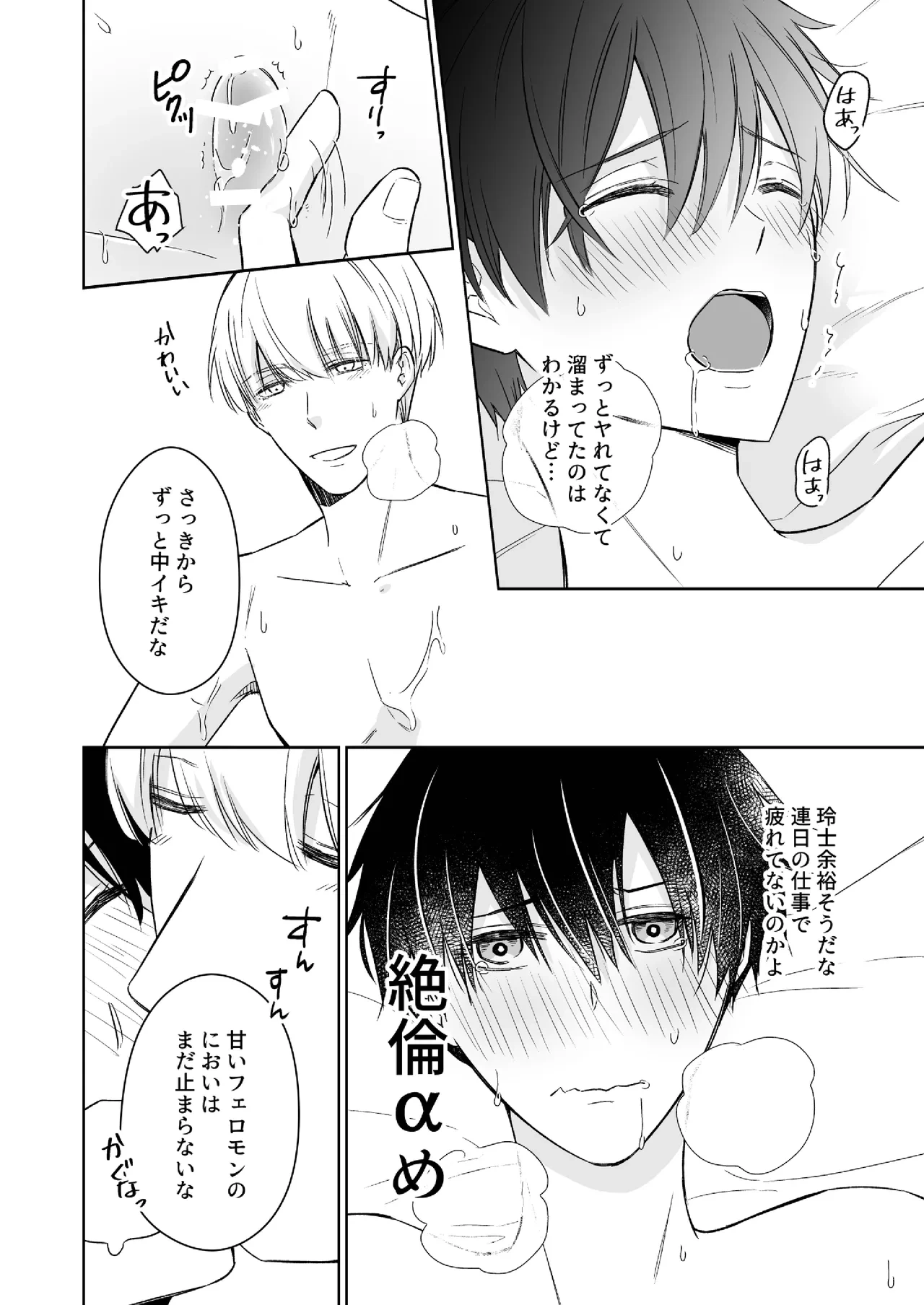 หน้า 25