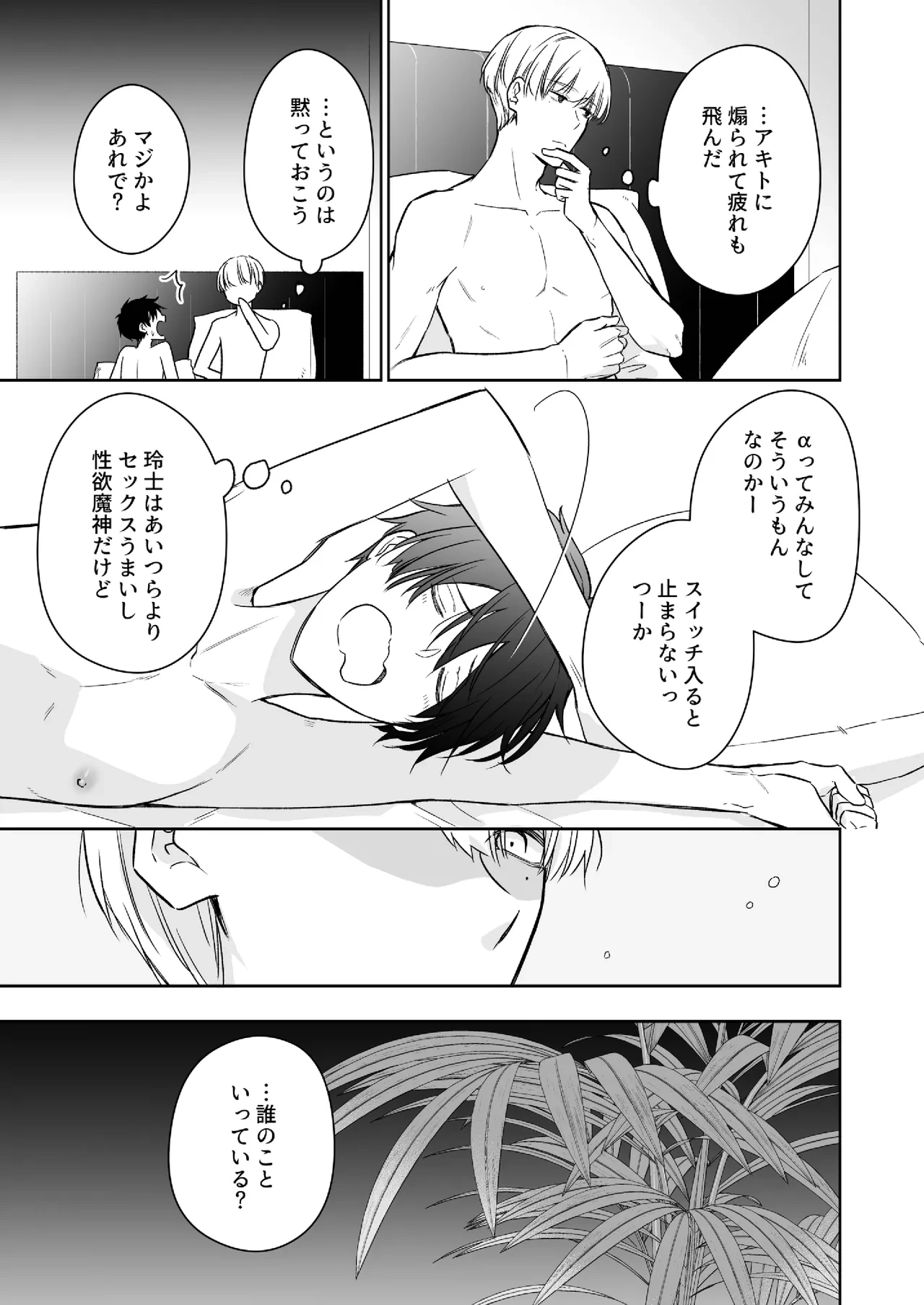 หน้า 28