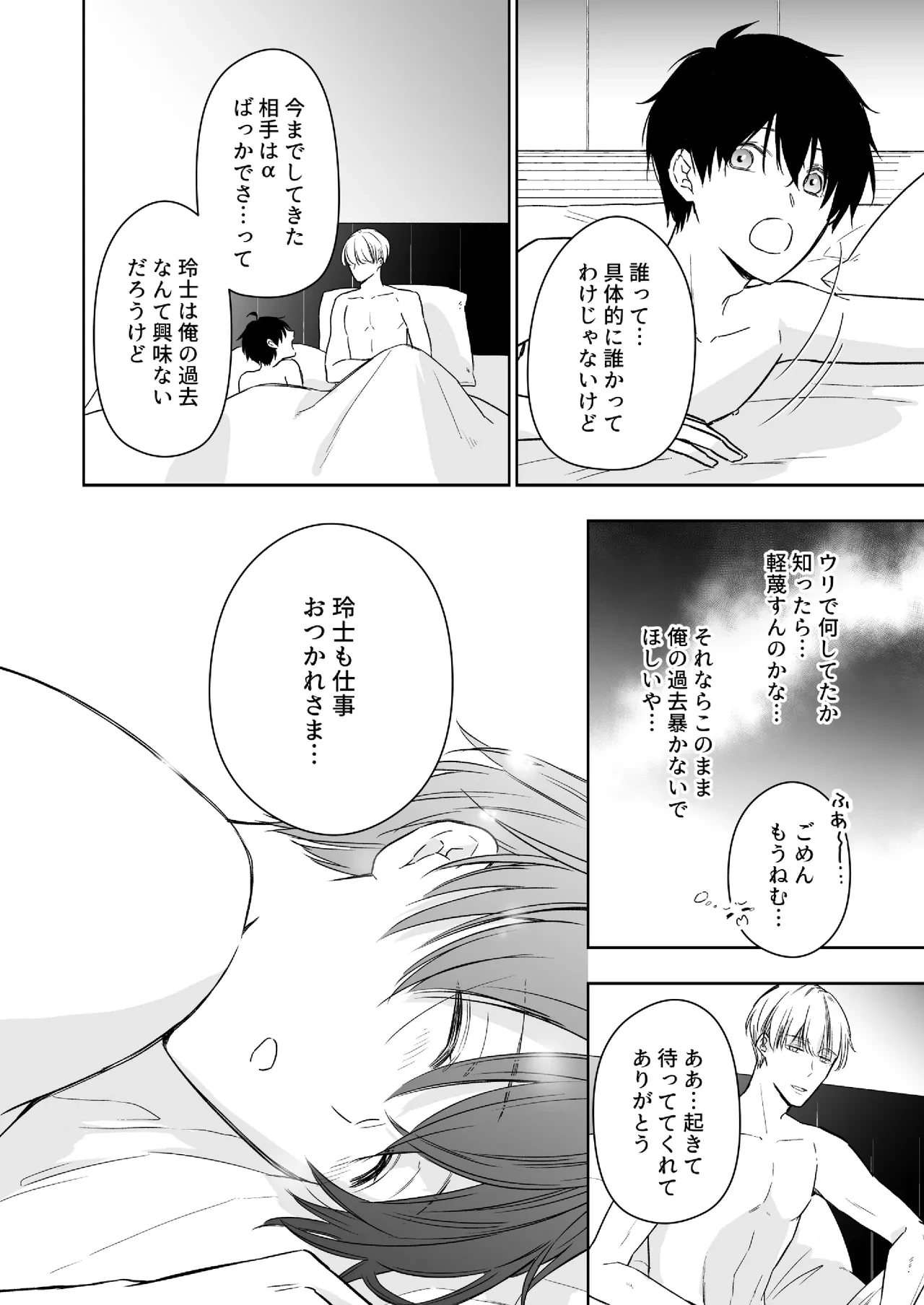 หน้า 29