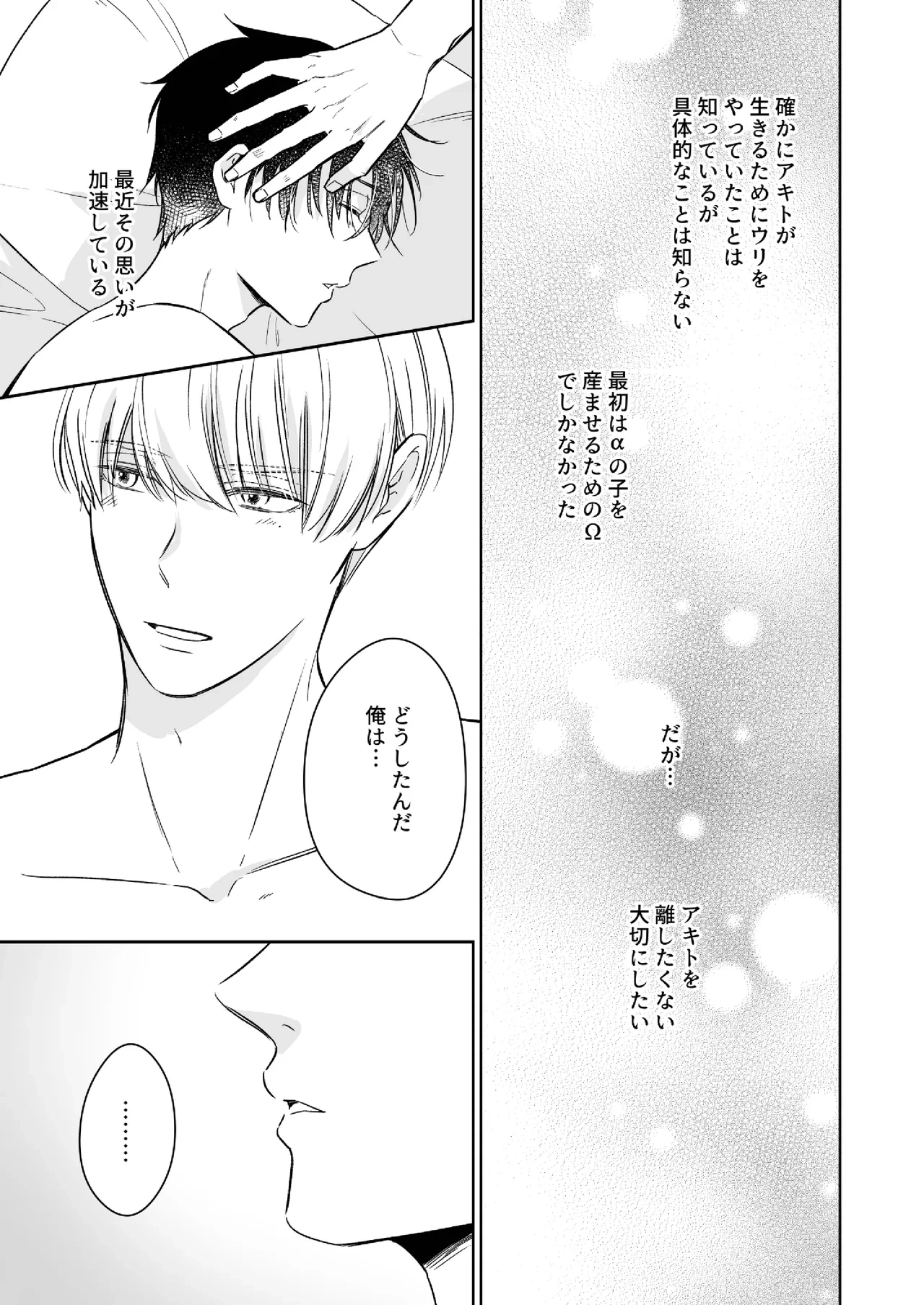 หน้า 30