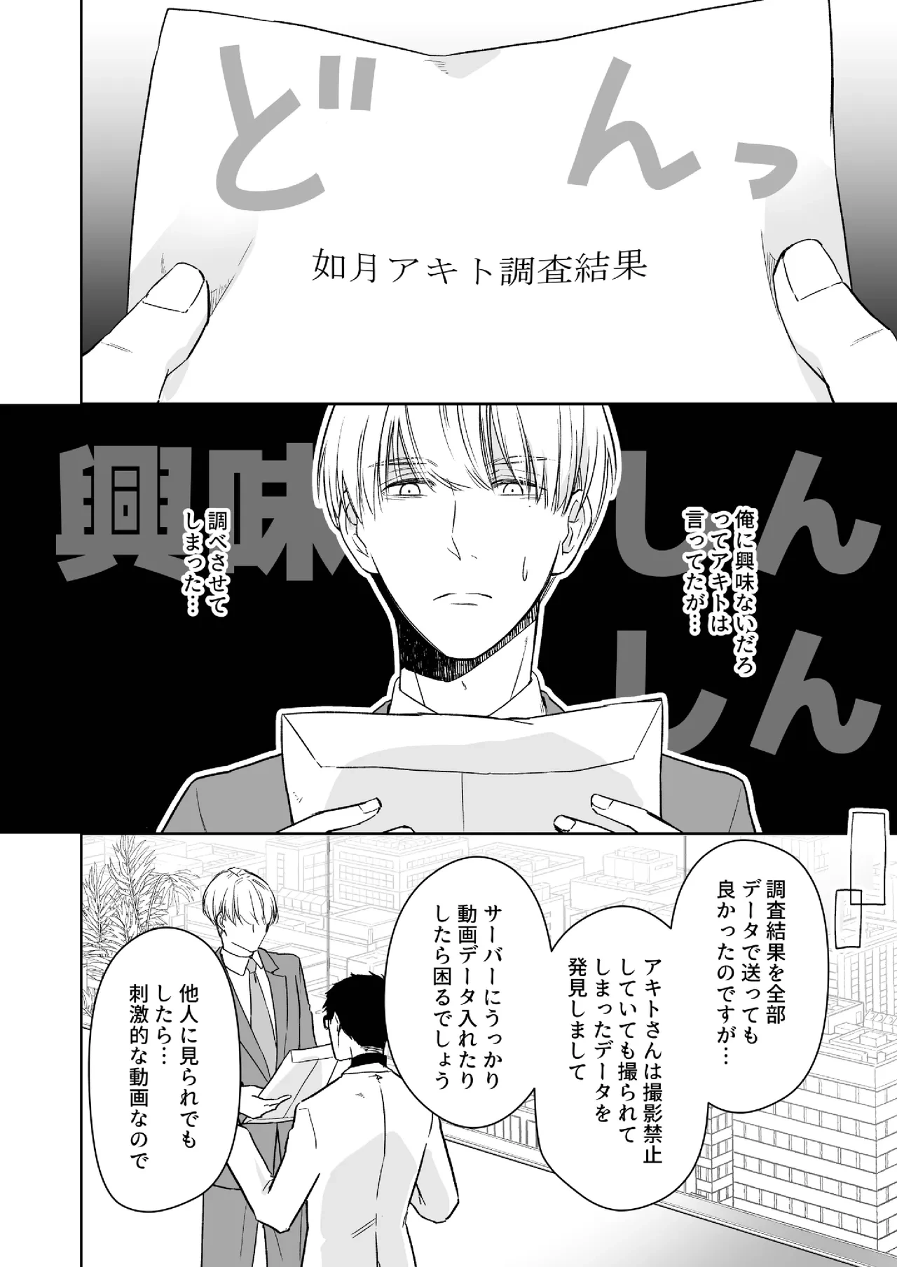 หน้า 31