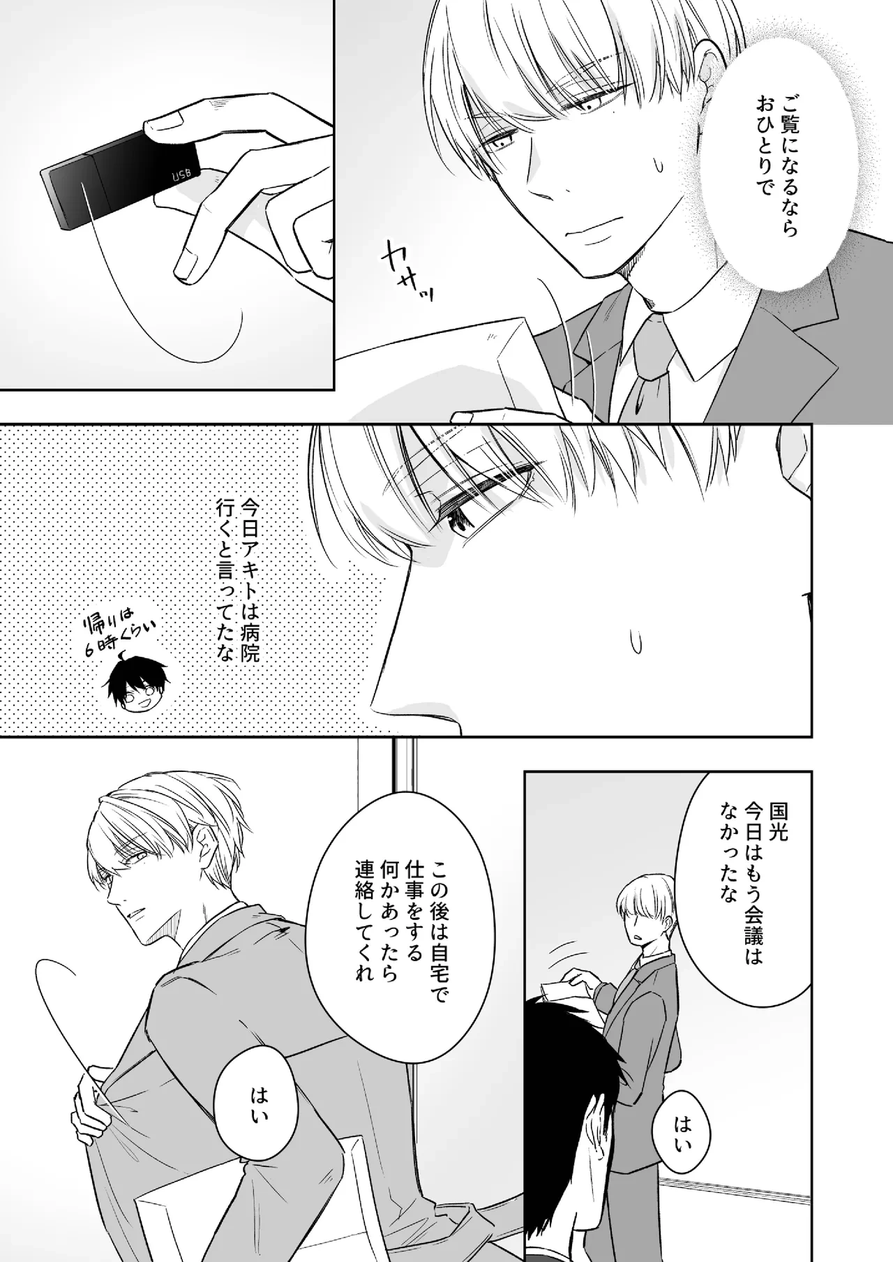 หน้า 32