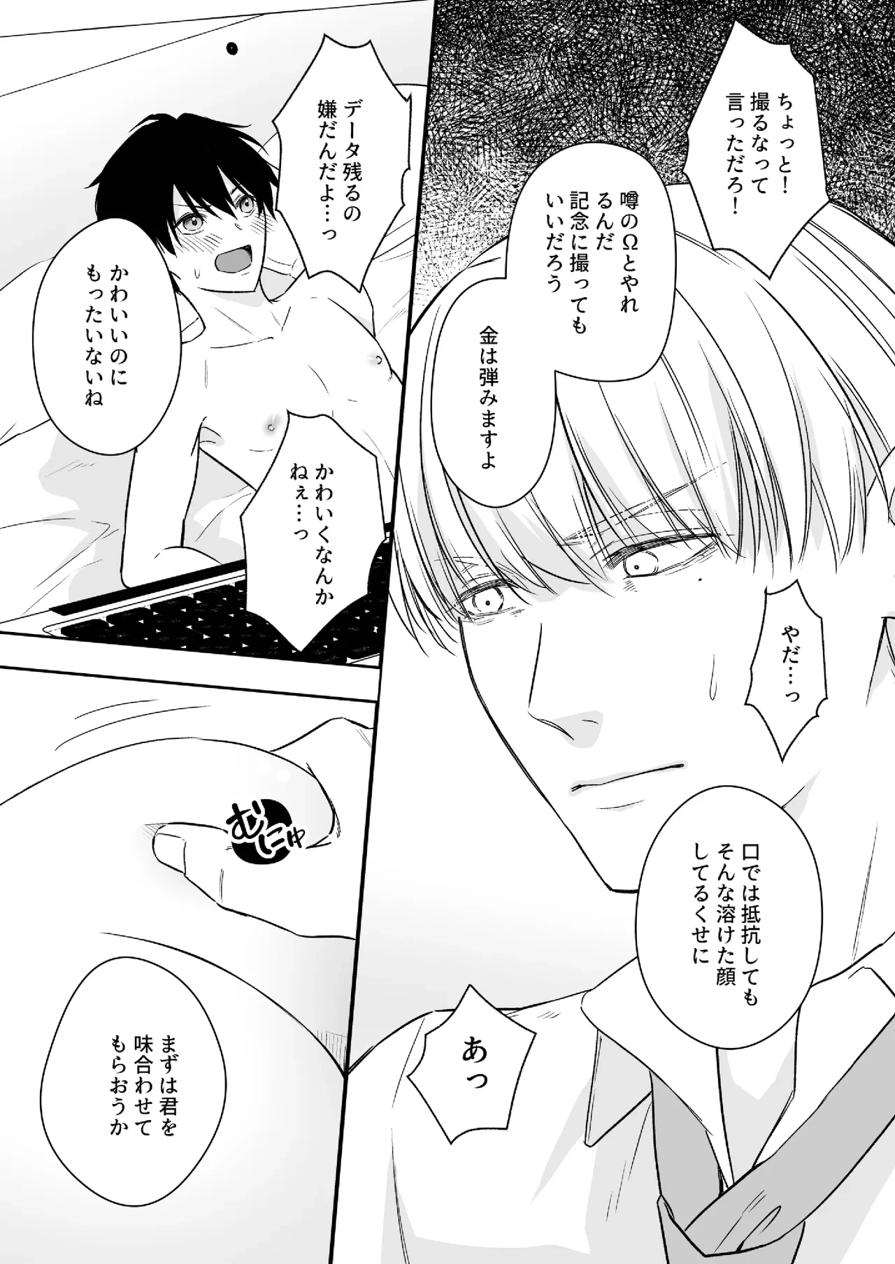 หน้า 34