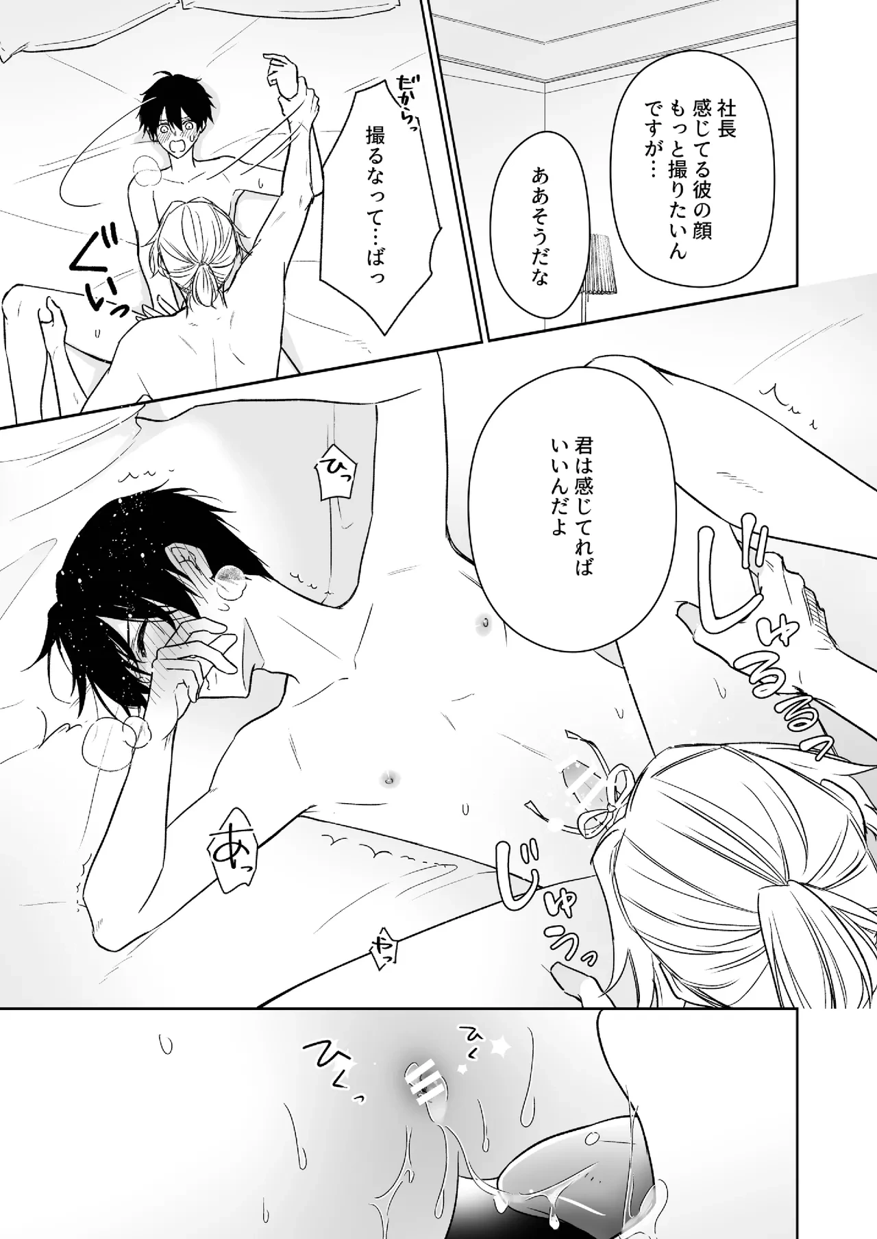หน้า 36