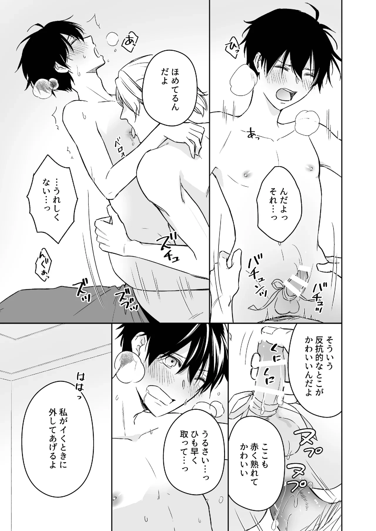 หน้า 40
