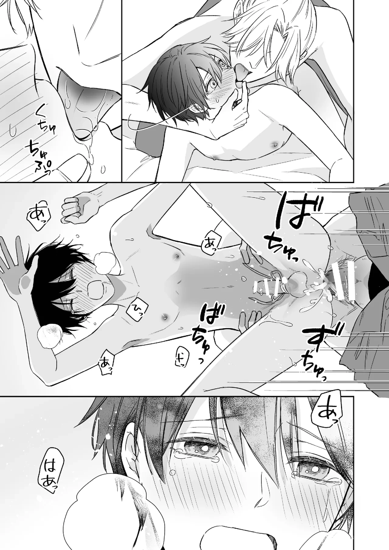 หน้า 42