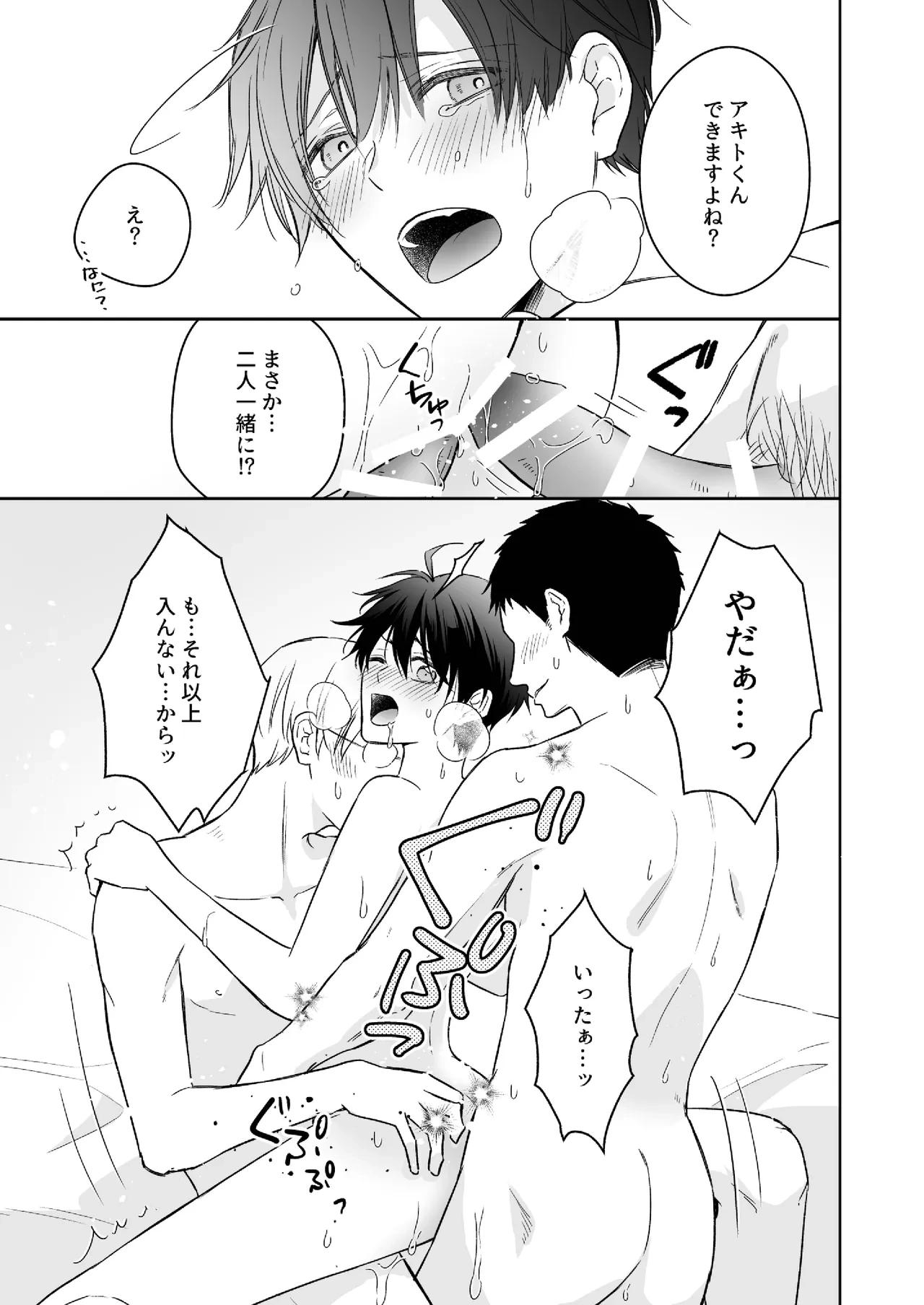 หน้า 48