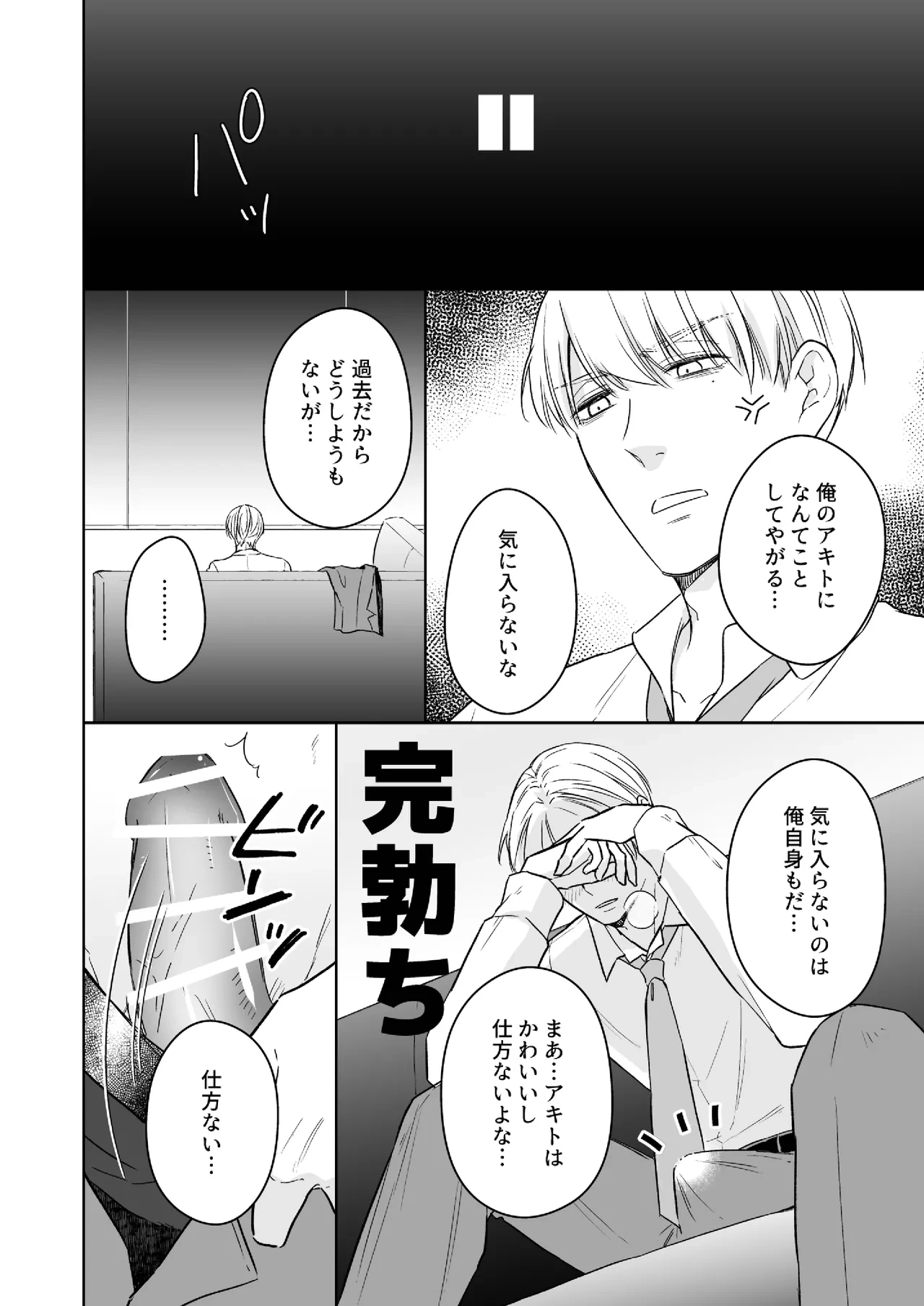 หน้า 51