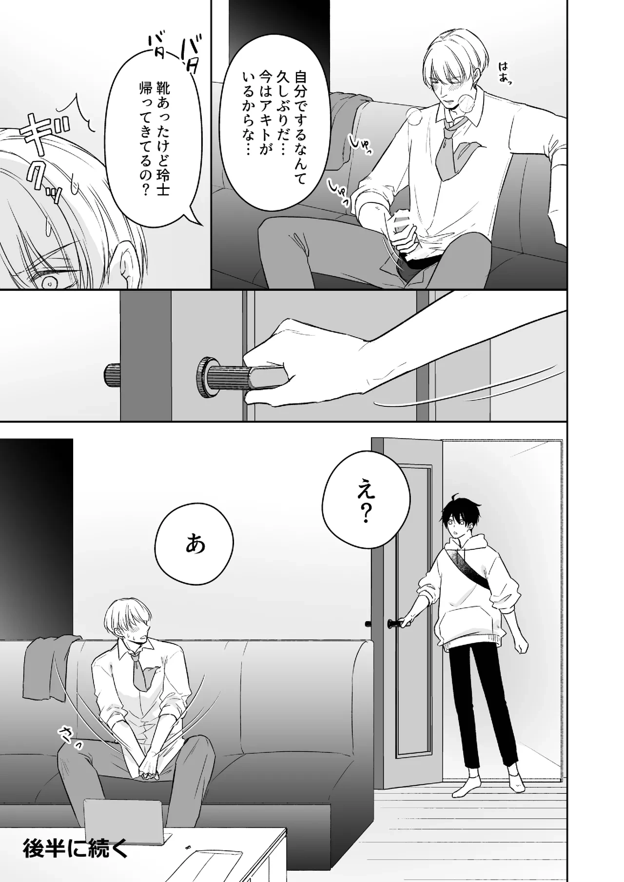 หน้า 52