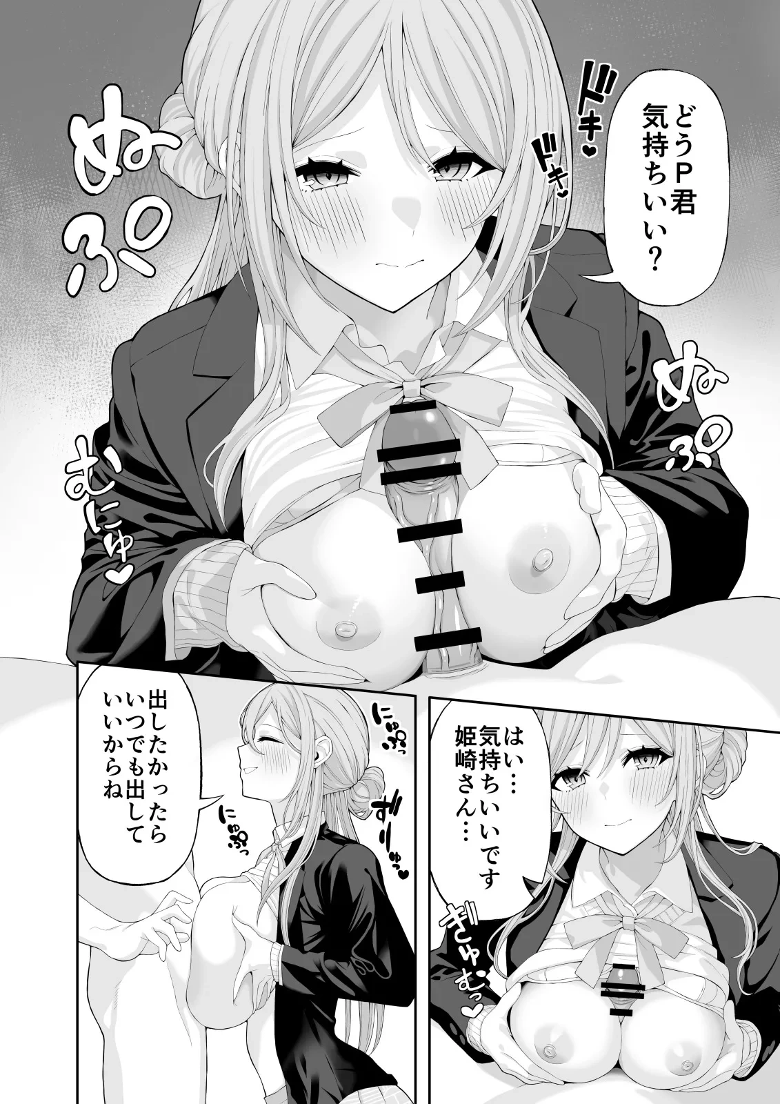หน้า 5