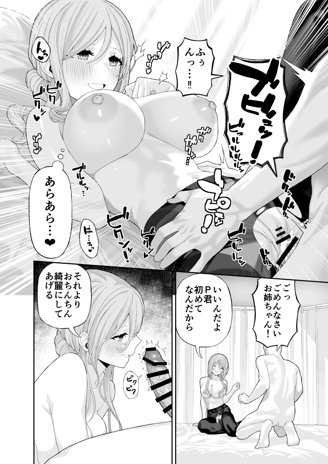 หน้า 13