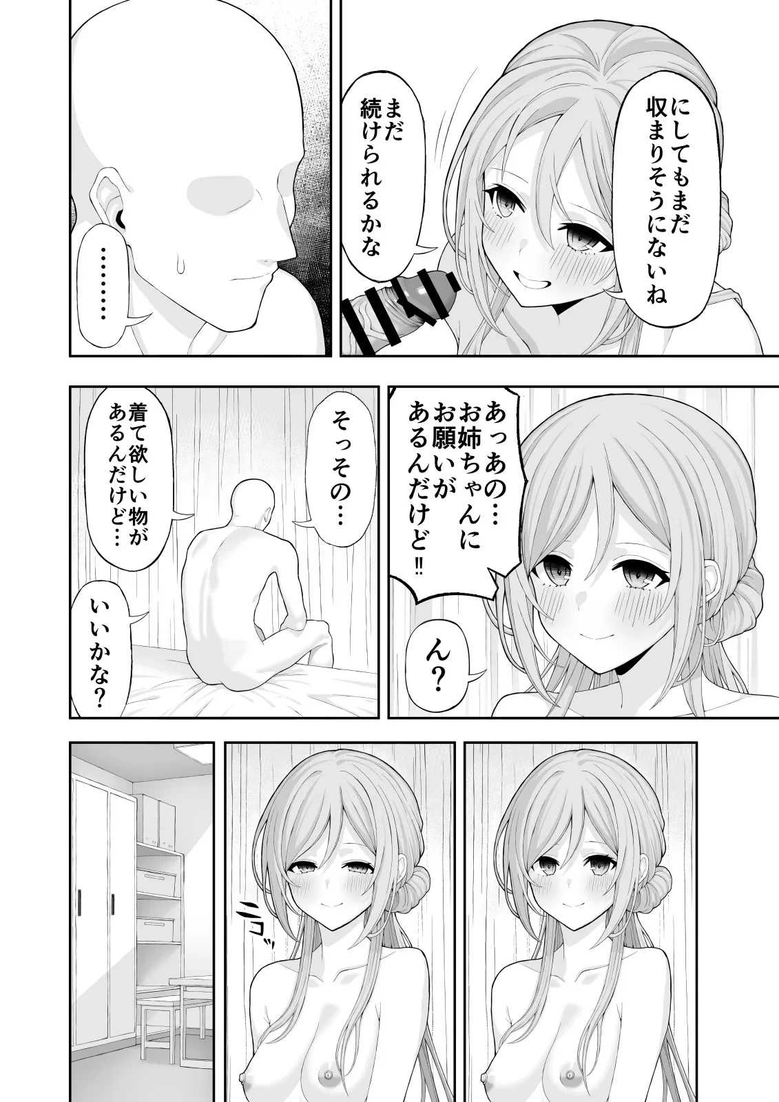 หน้า 15