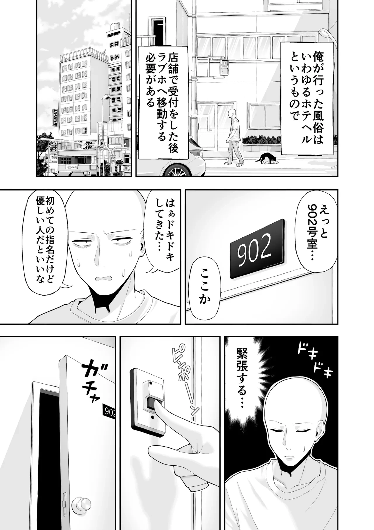 หน้า 3