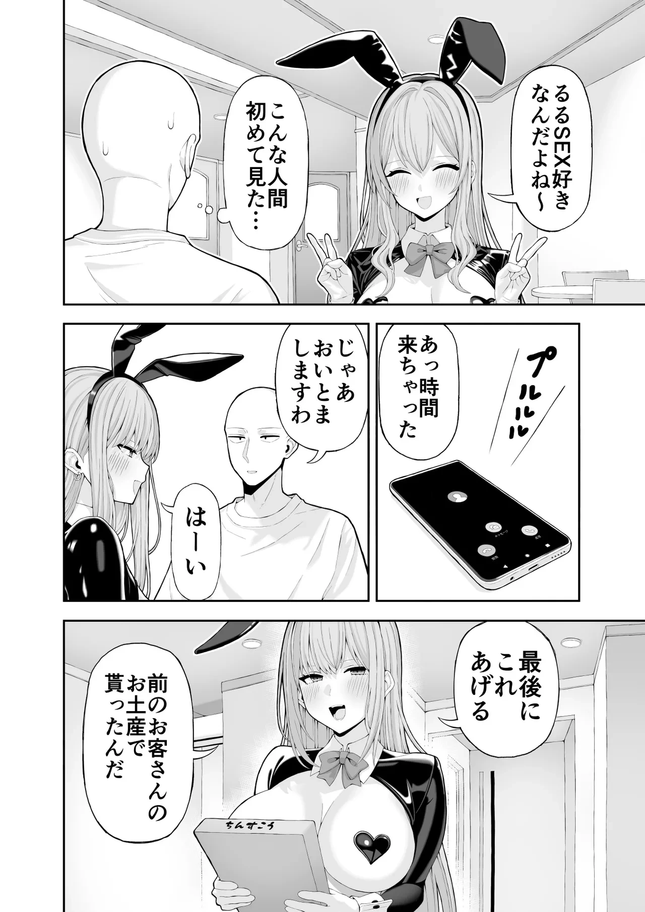 หน้า 32