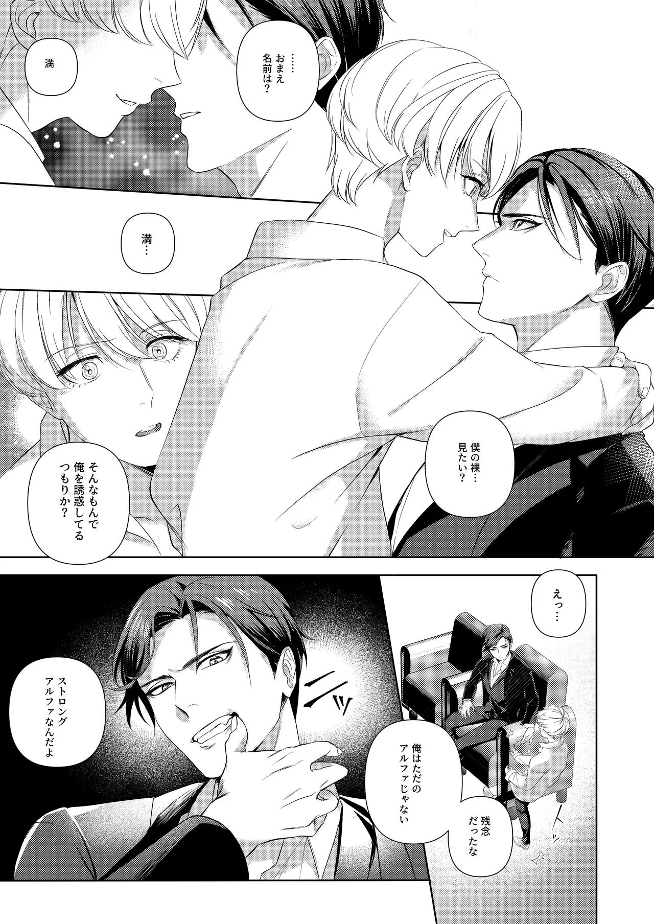 หน้า 10