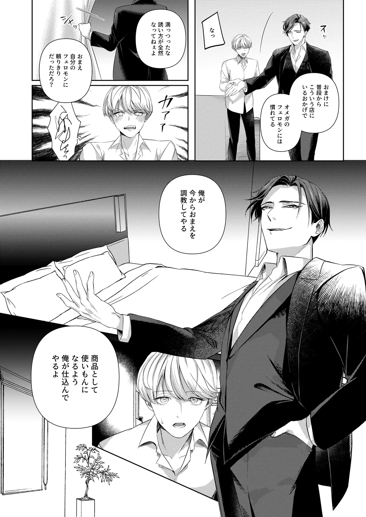 หน้า 11