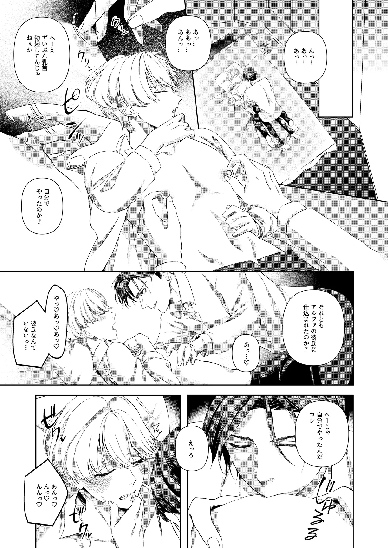 หน้า 12