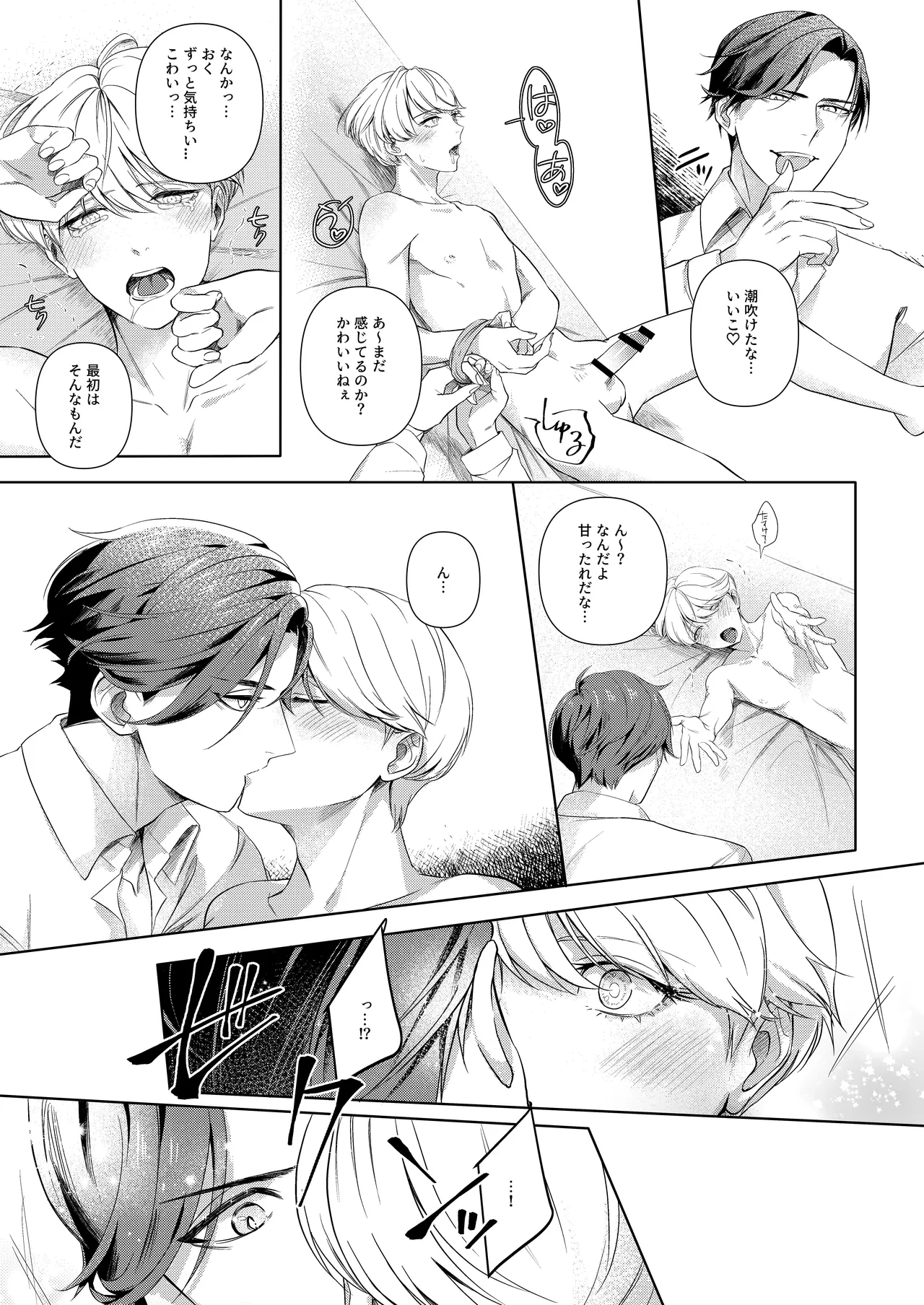 หน้า 18