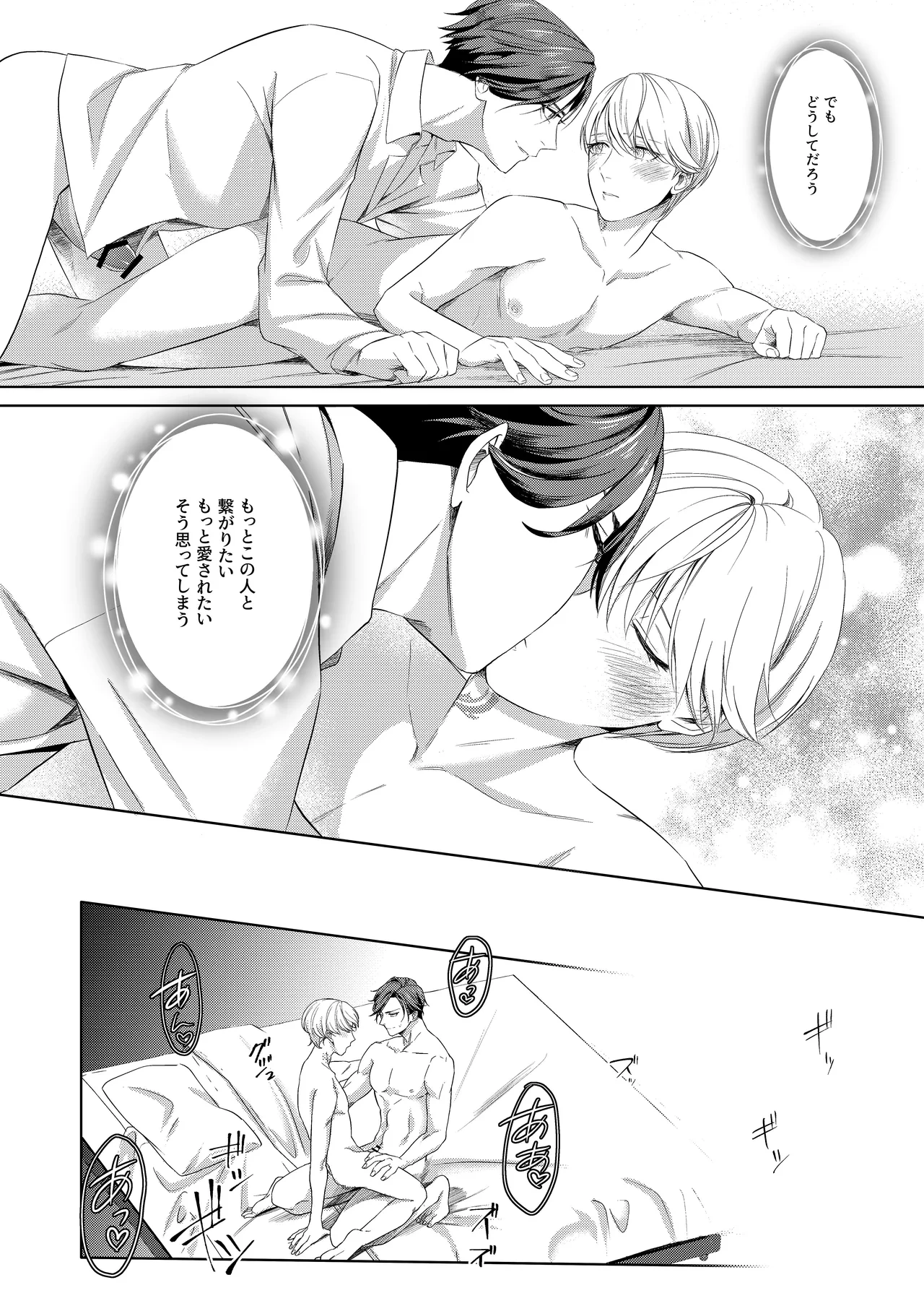หน้า 27