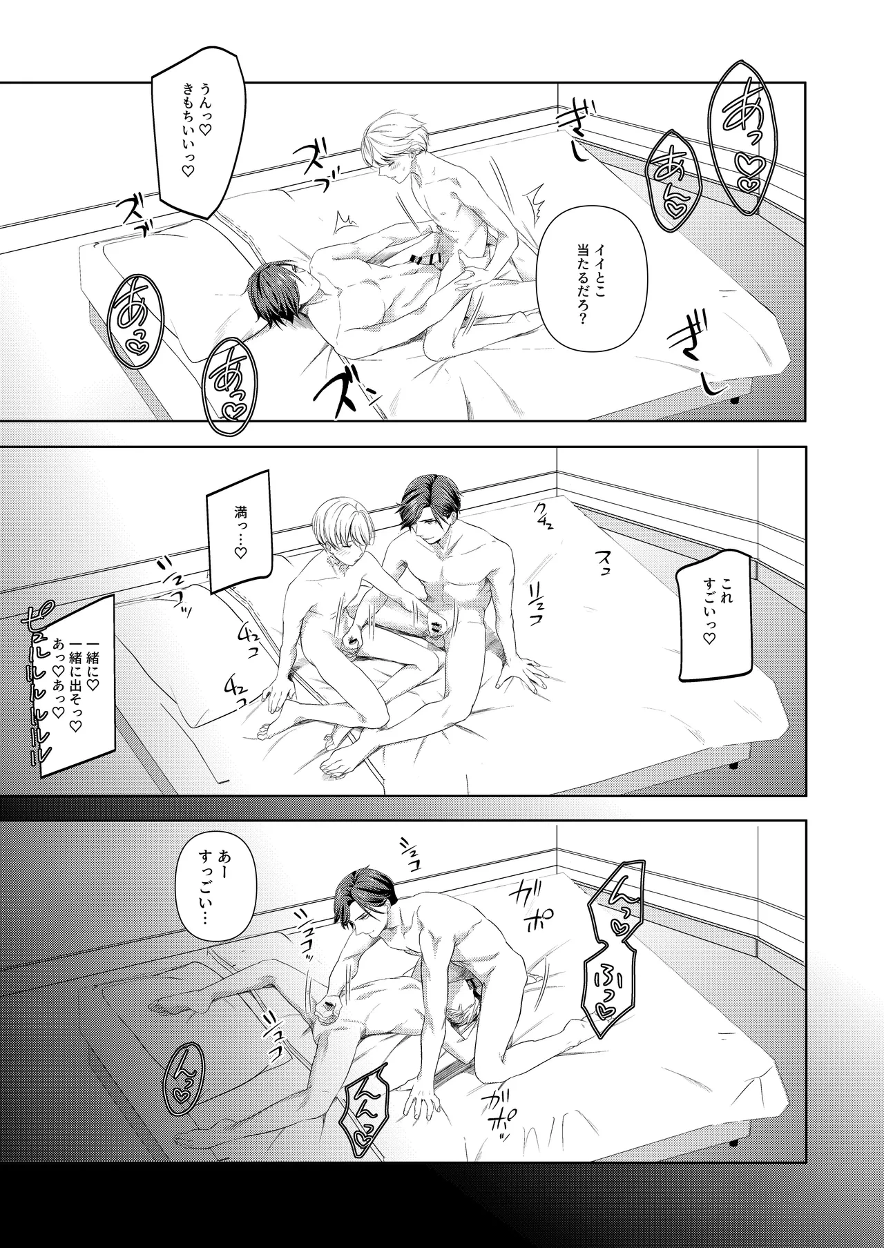 หน้า 28