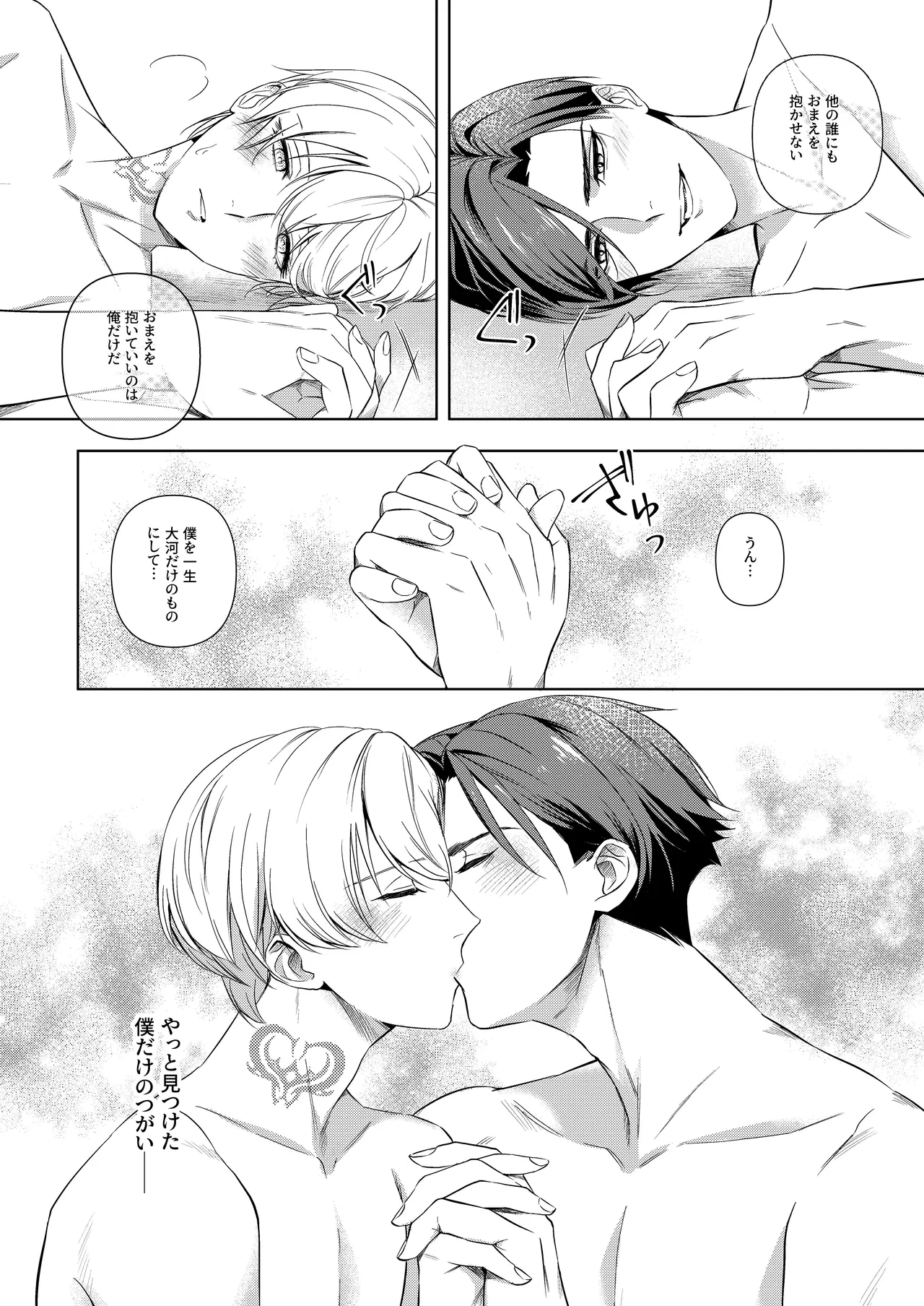 หน้า 31