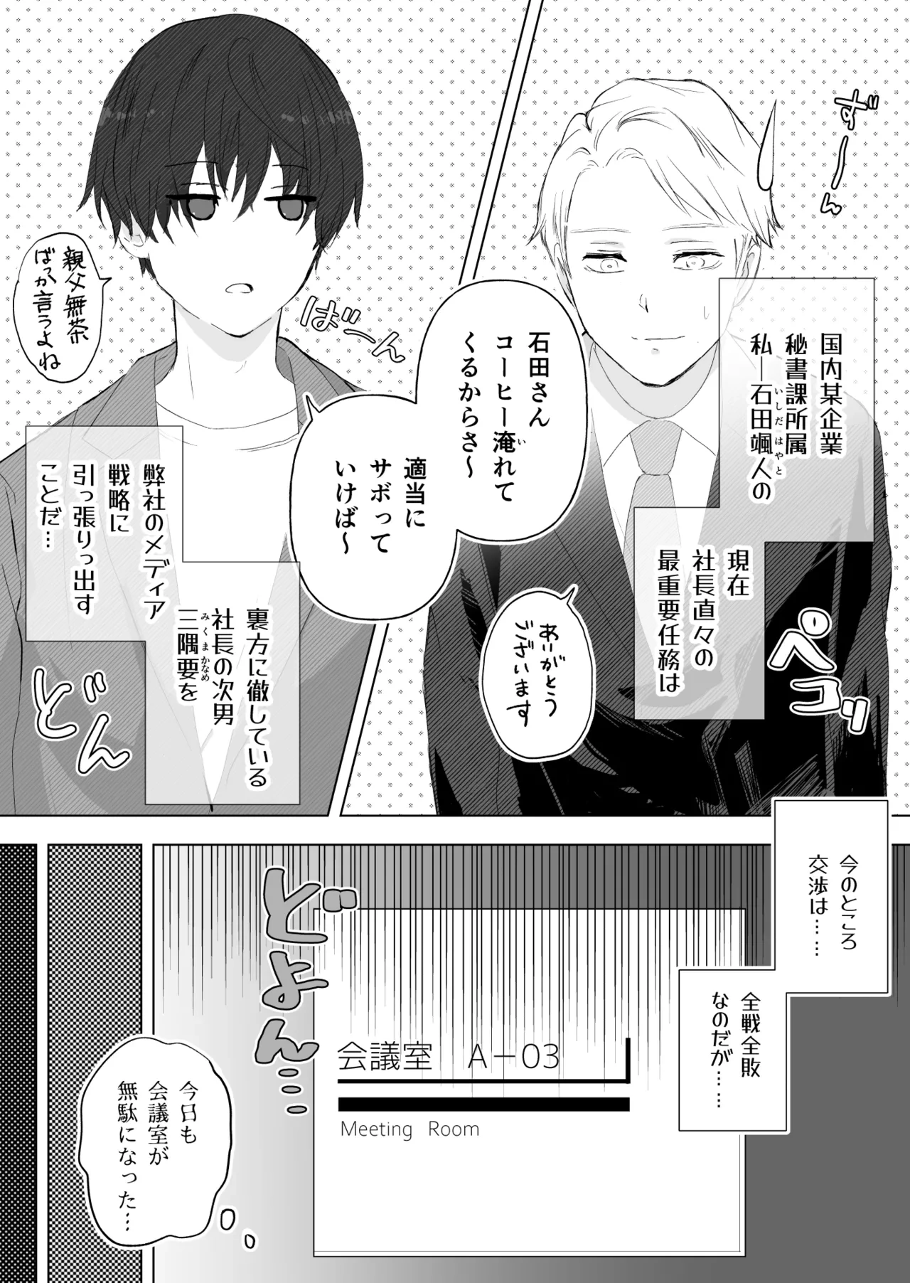 หน้า 5