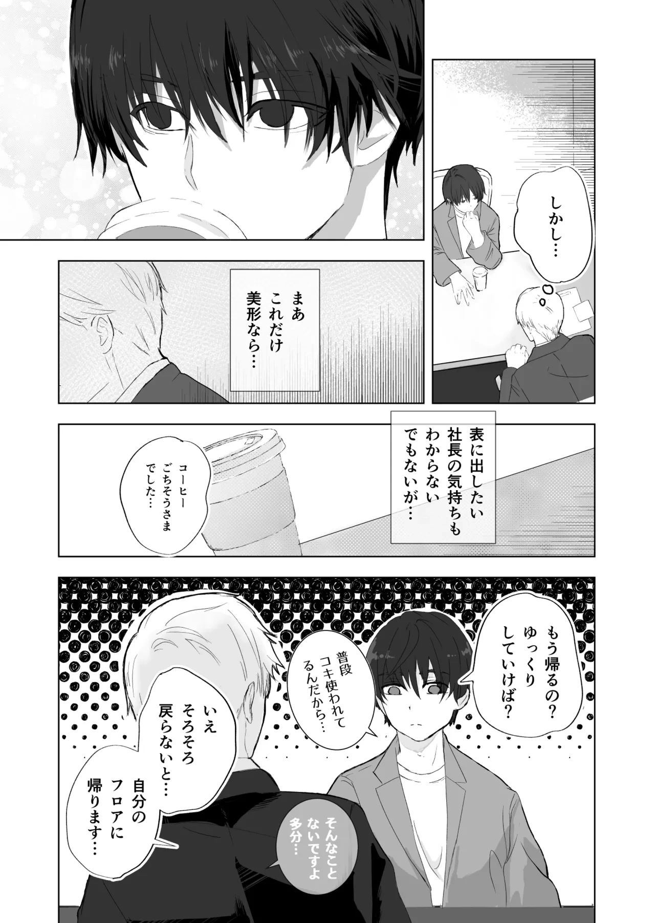 หน้า 6