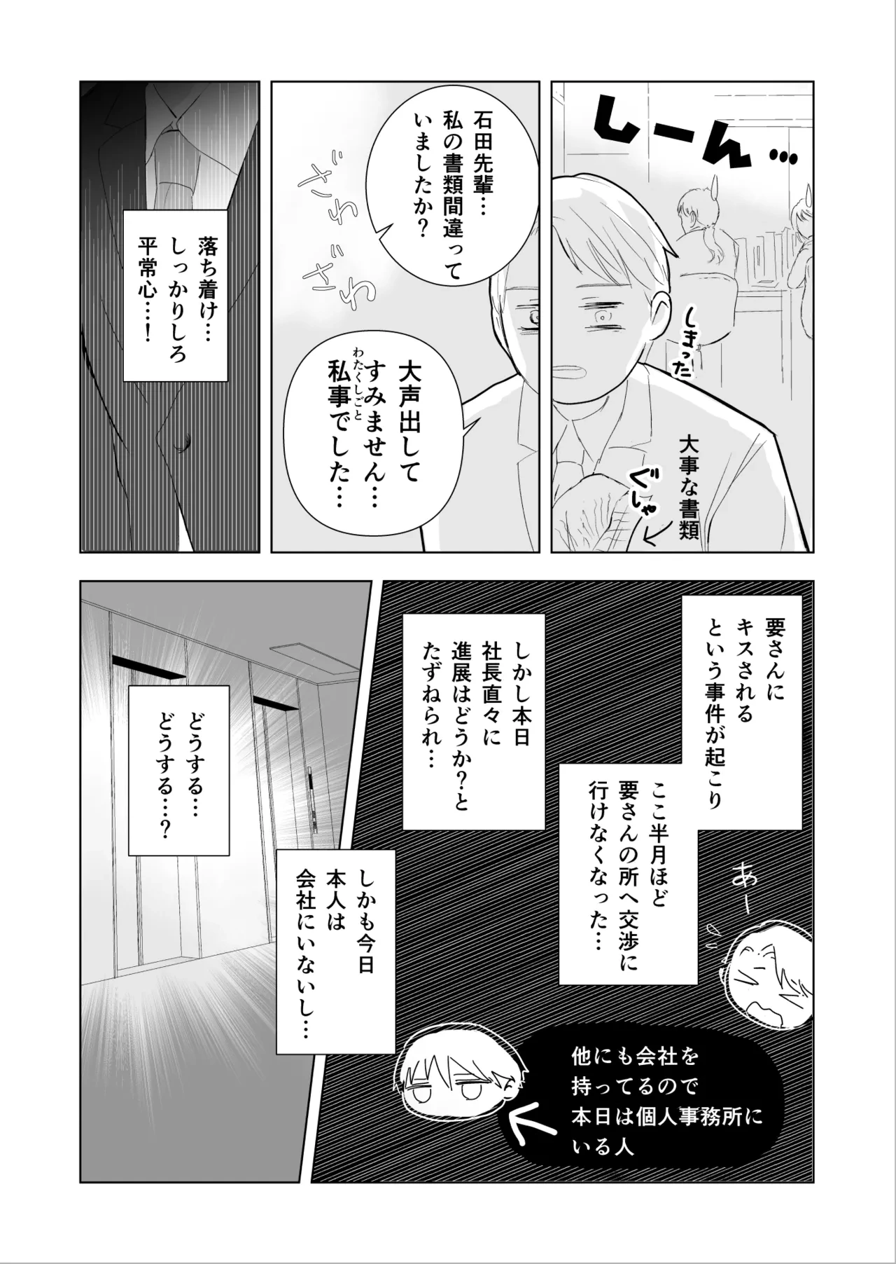 หน้า 16