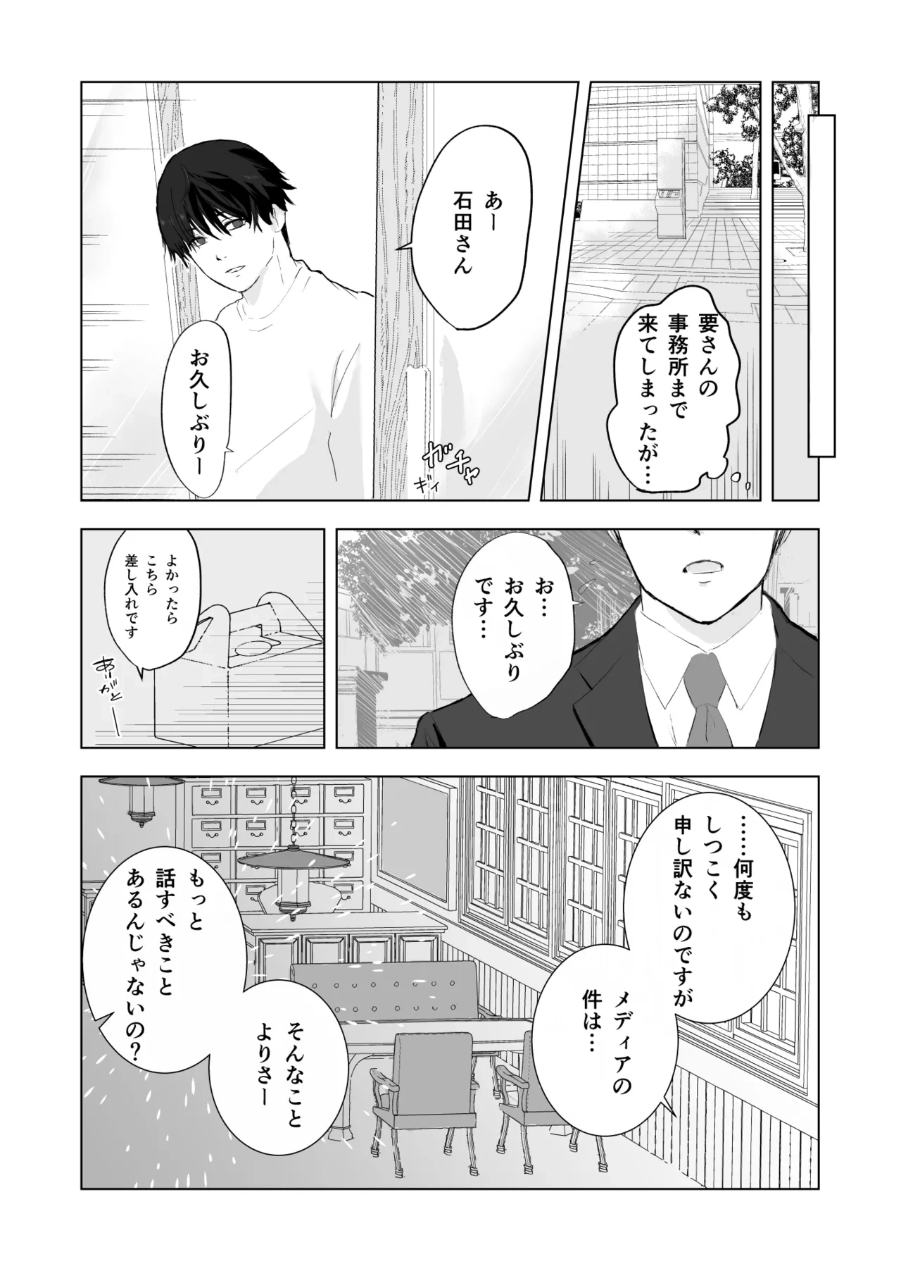 หน้า 17