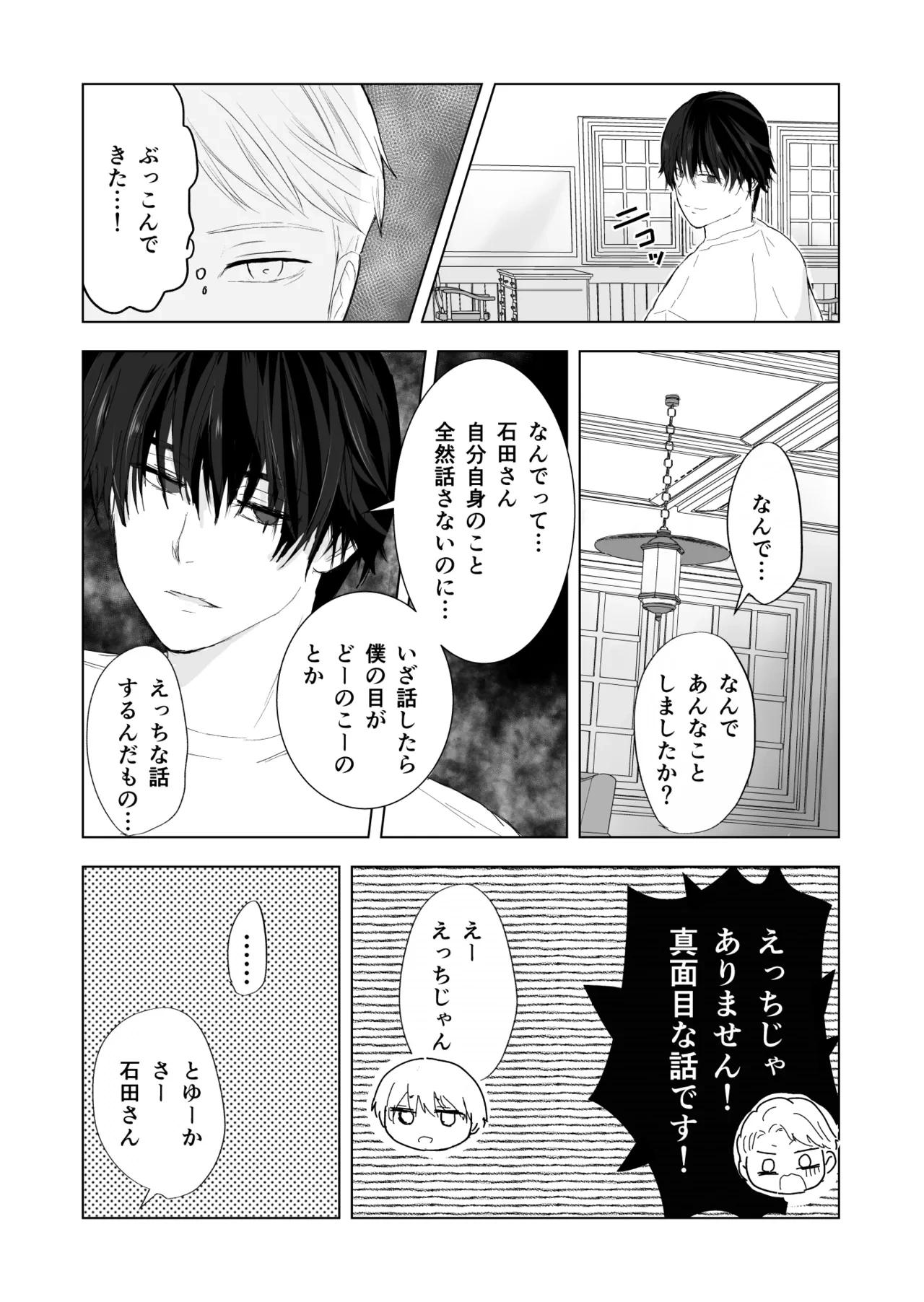 หน้า 18