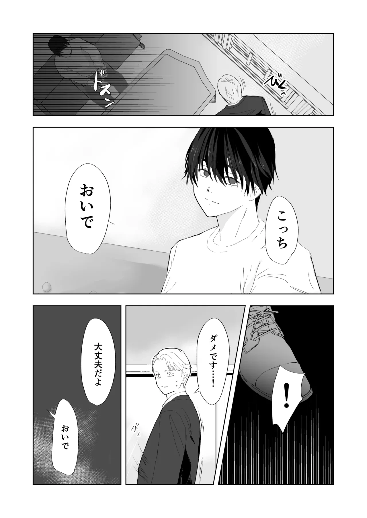 หน้า 19