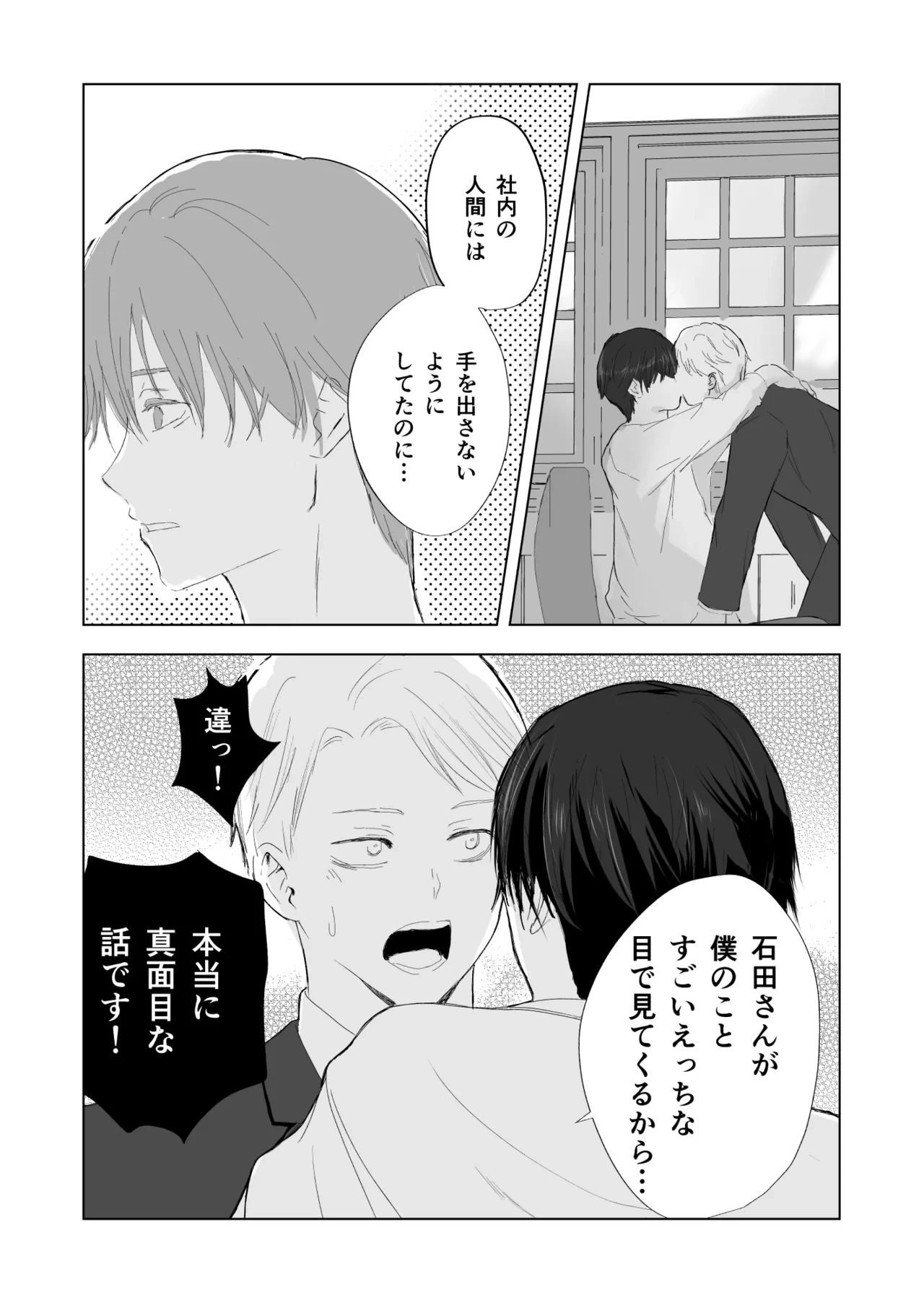 หน้า 21