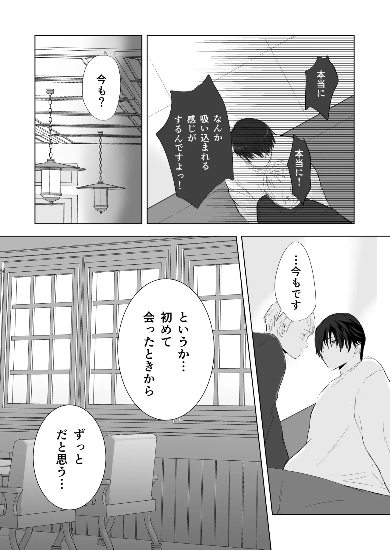 หน้า 22