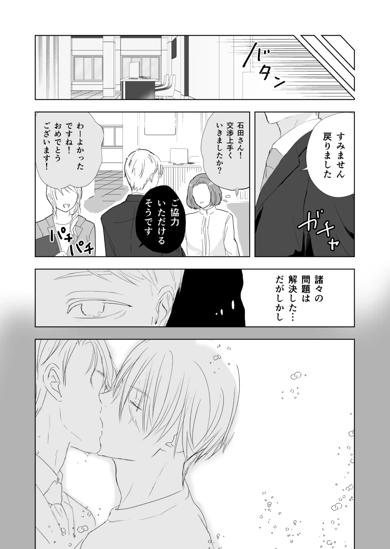 หน้า 23