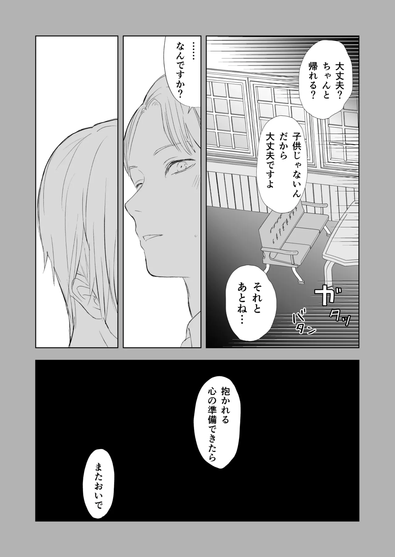 หน้า 24