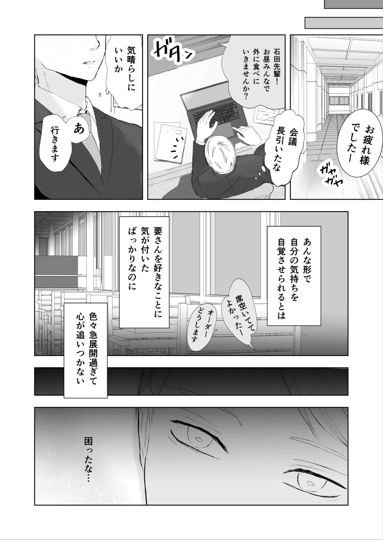 หน้า 25