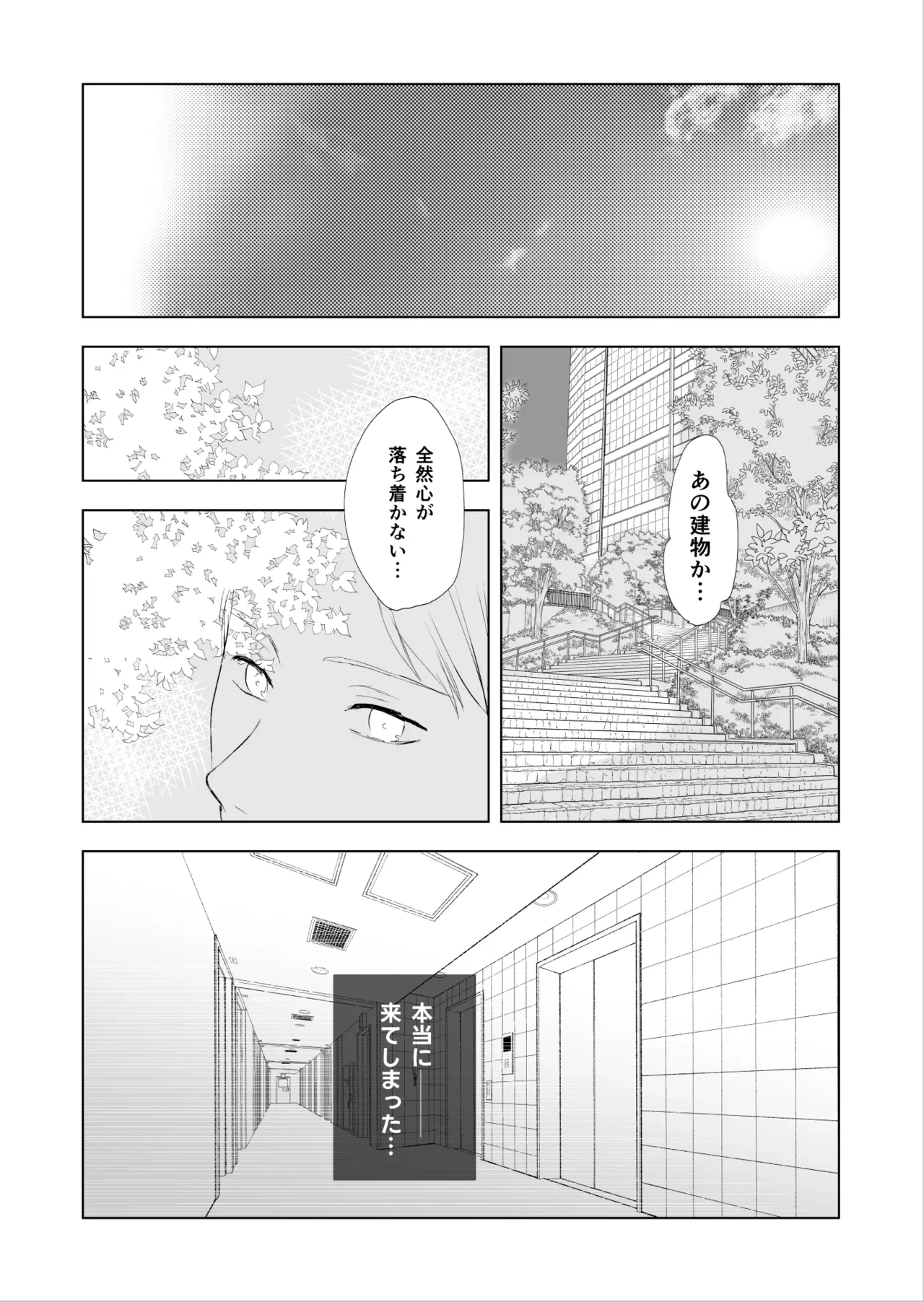 หน้า 26