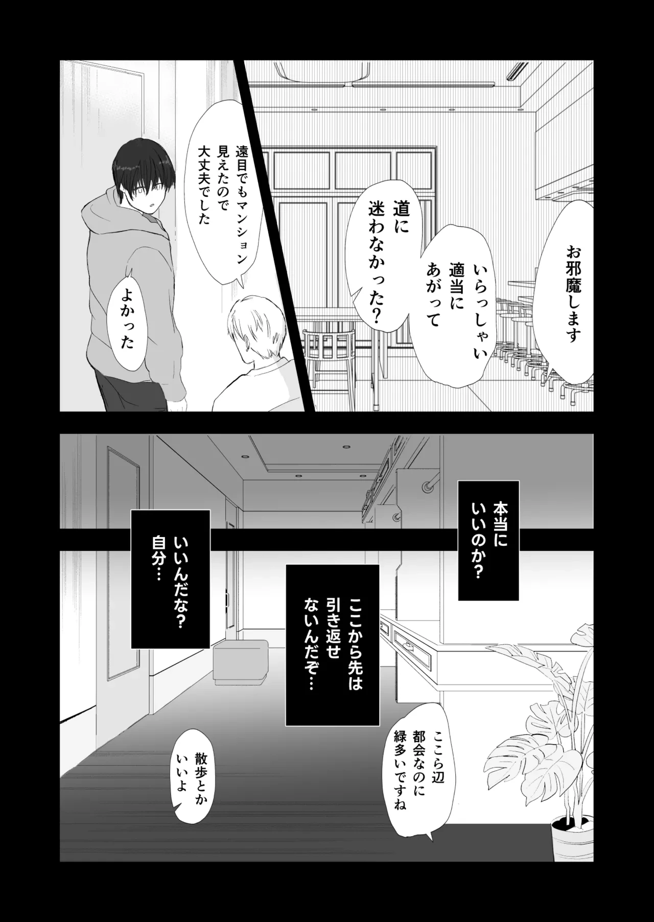 หน้า 27