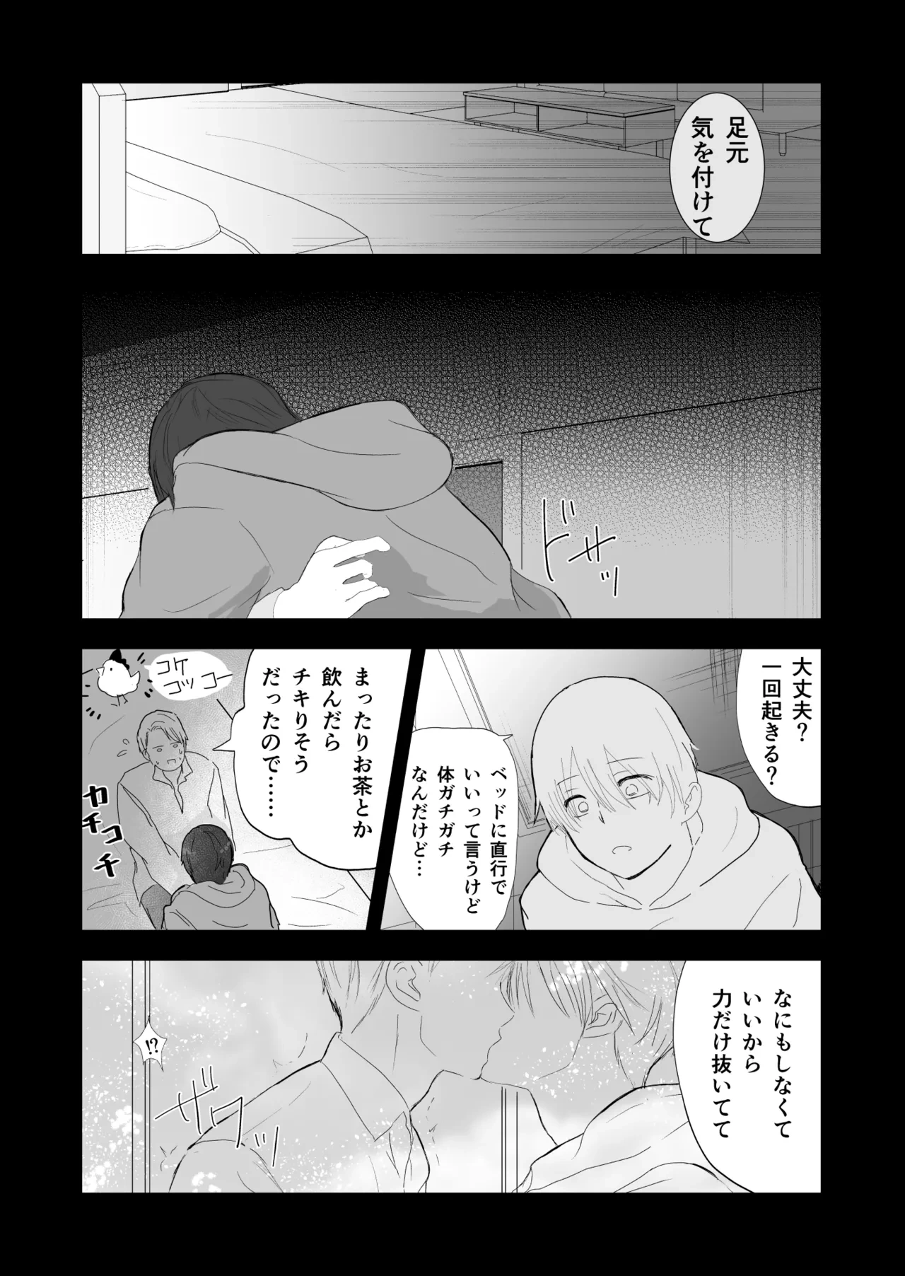 หน้า 28