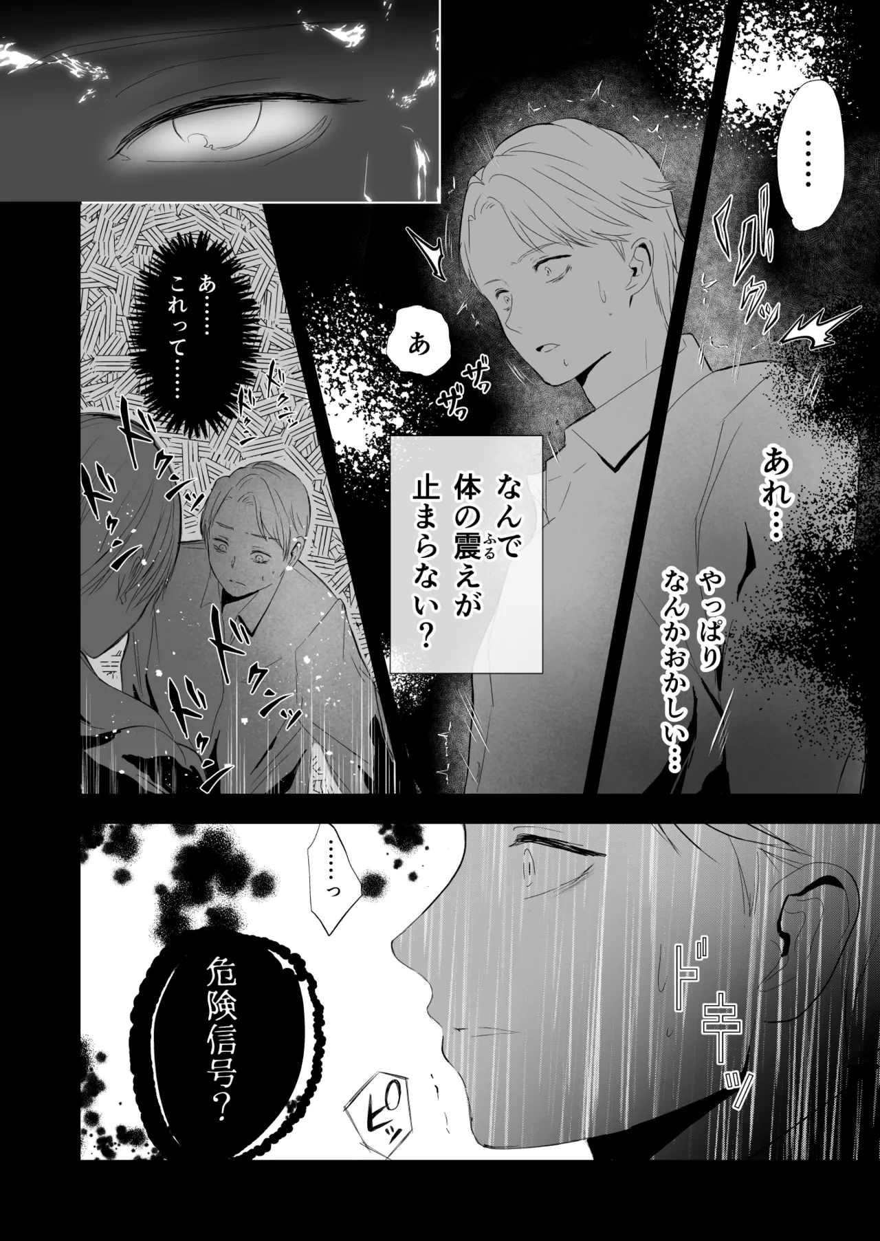 หน้า 29