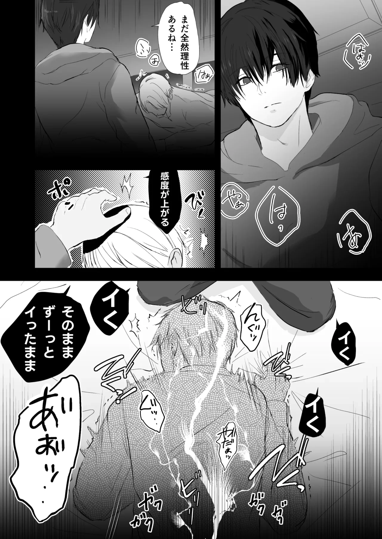 หน้า 31