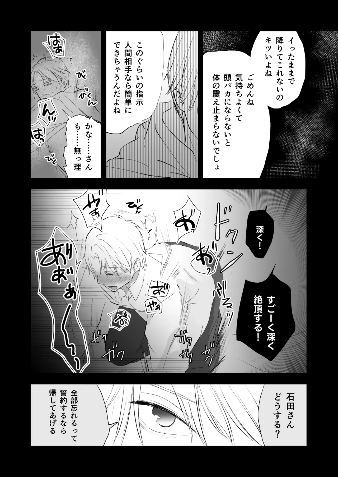 หน้า 32