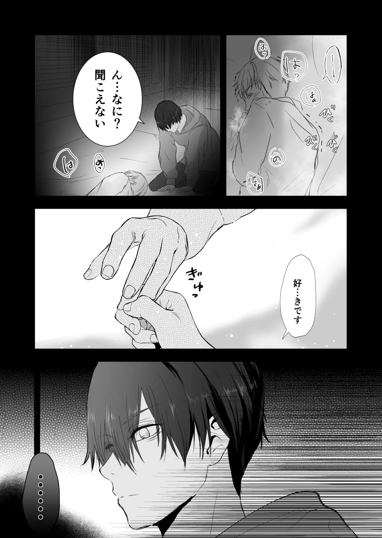 หน้า 33