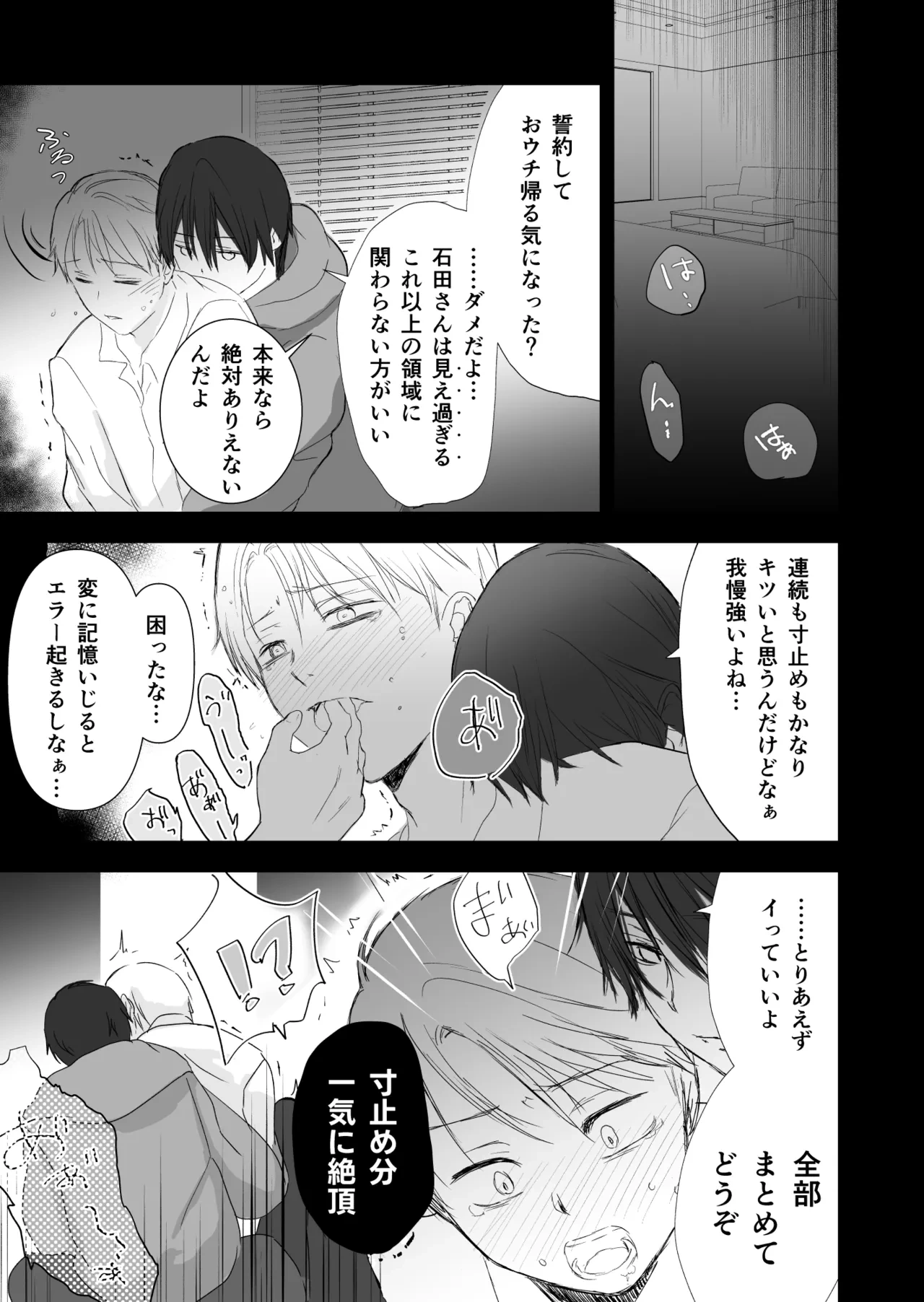 หน้า 34