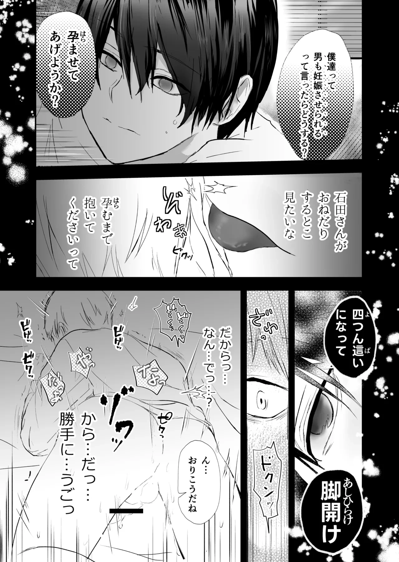 หน้า 36