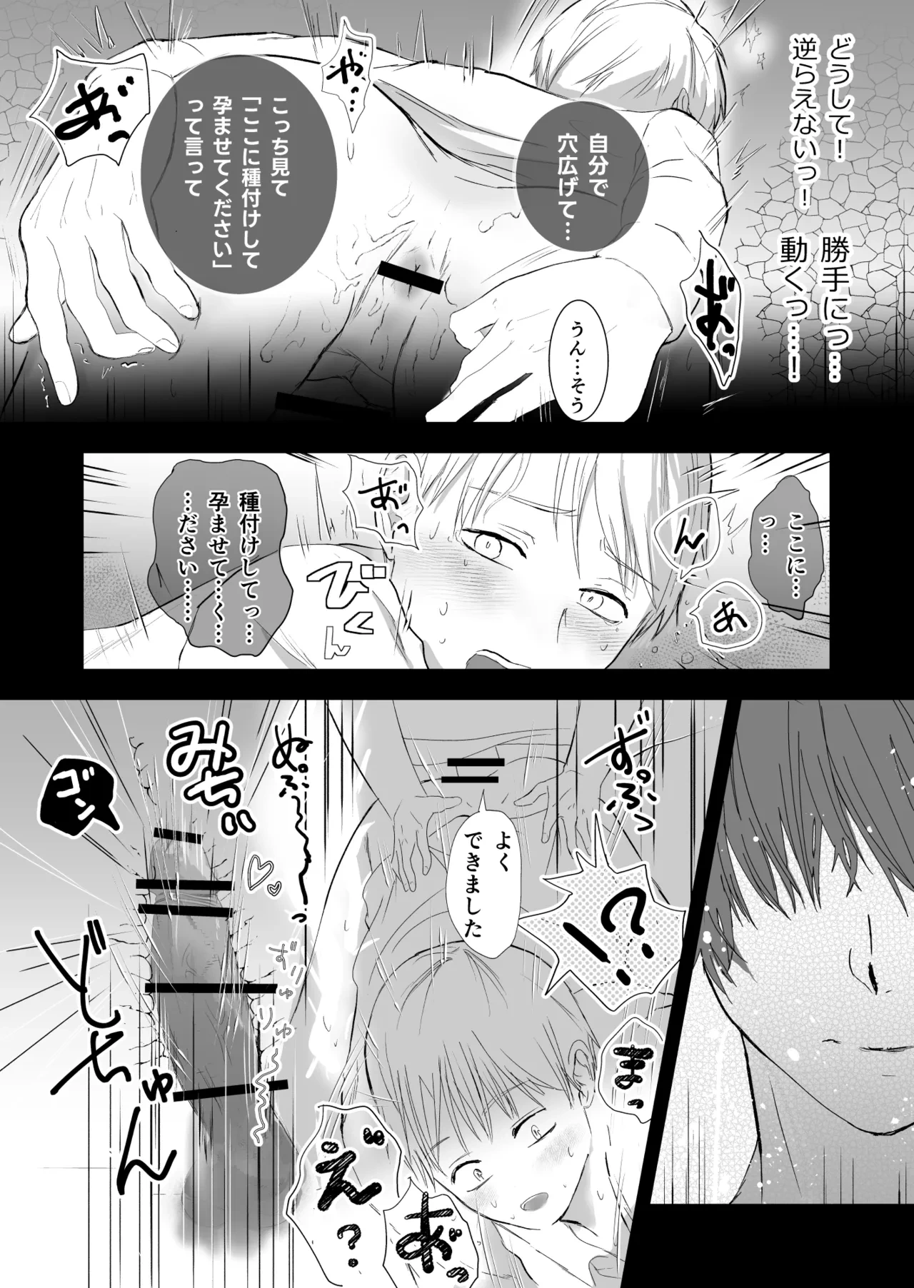 หน้า 37